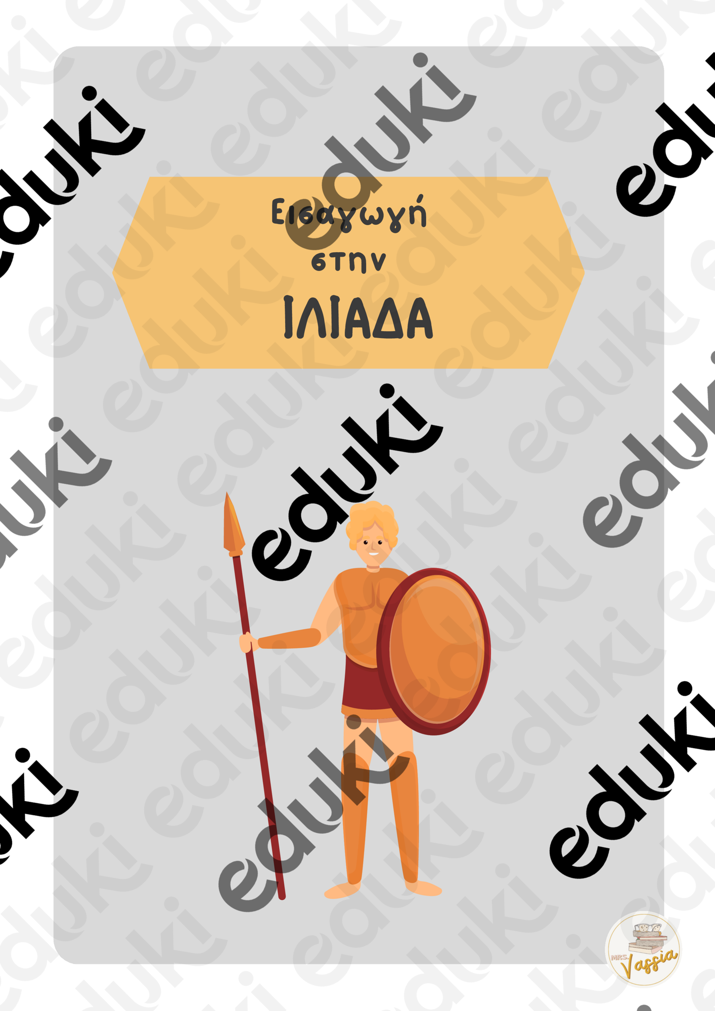 ZoomedPreview