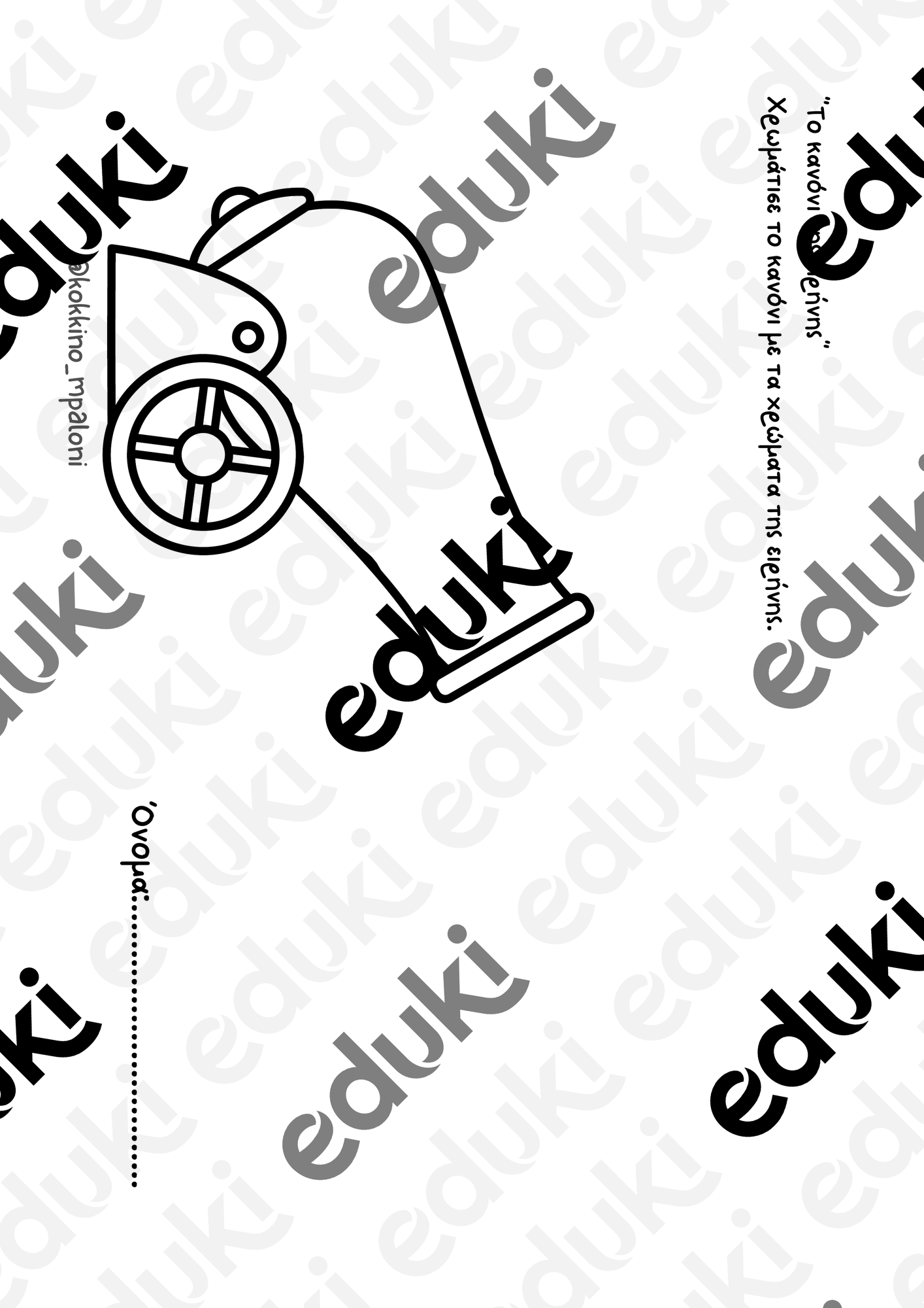 ZoomedPreview