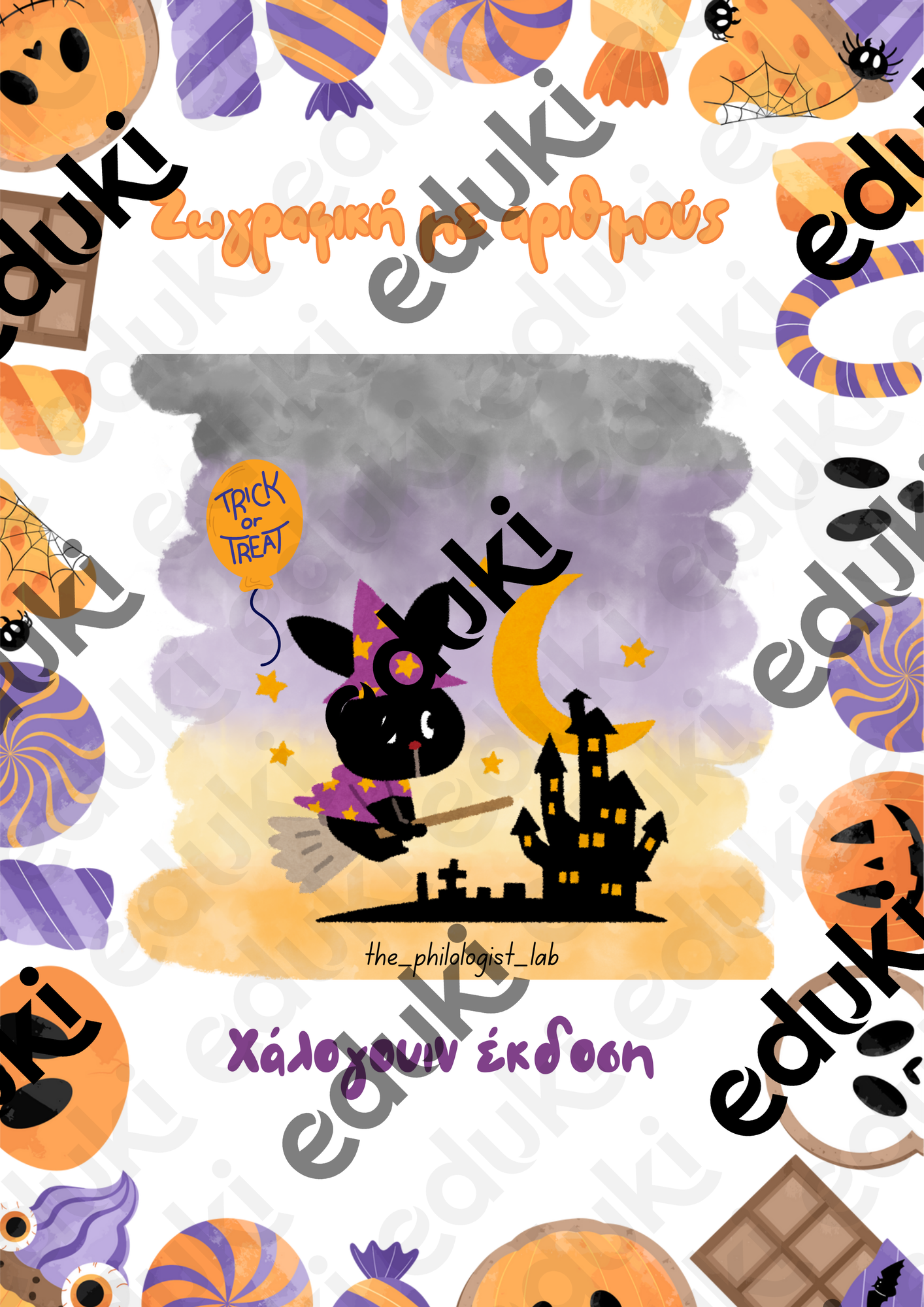 ZoomedPreview