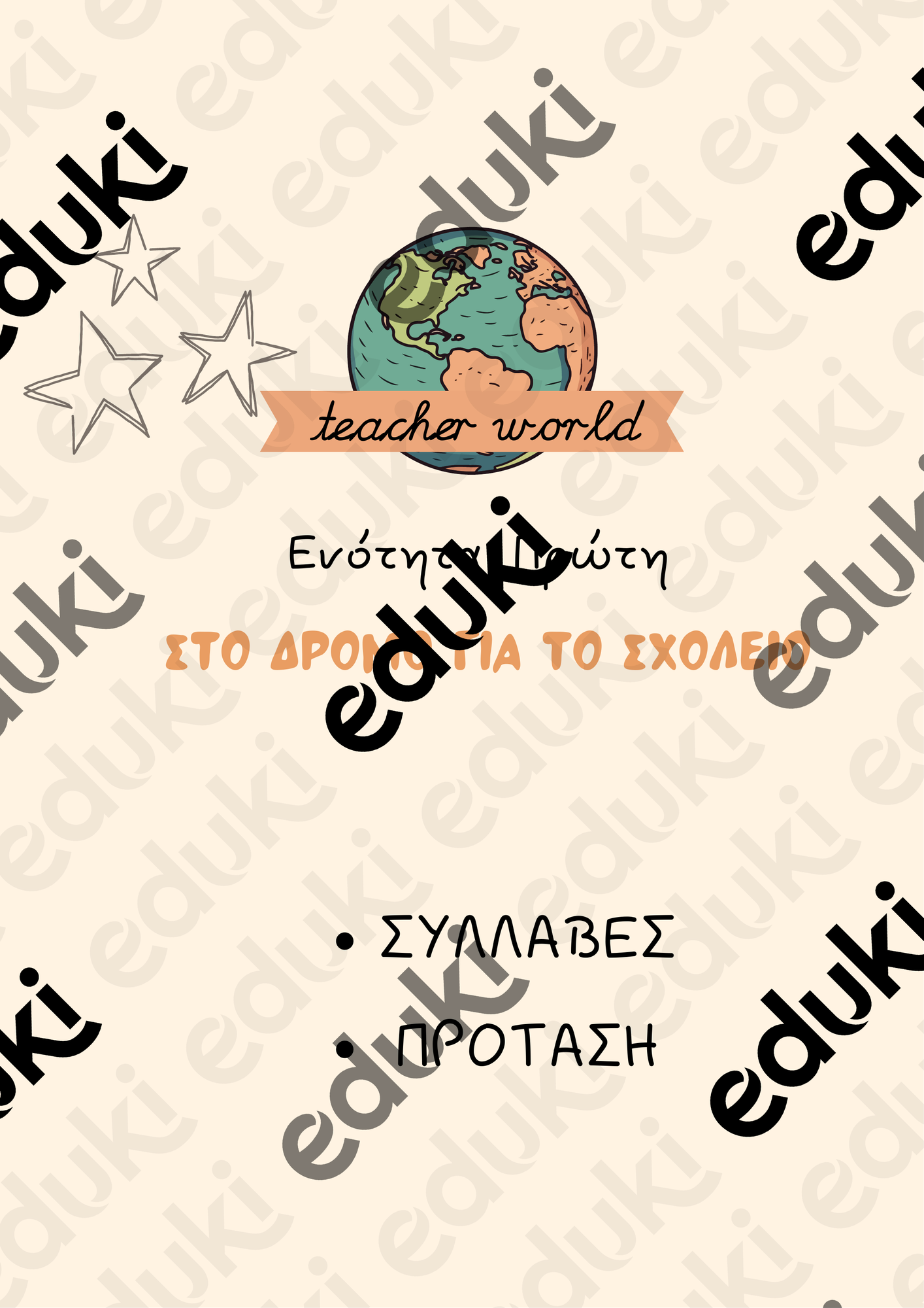 ZoomedPreview