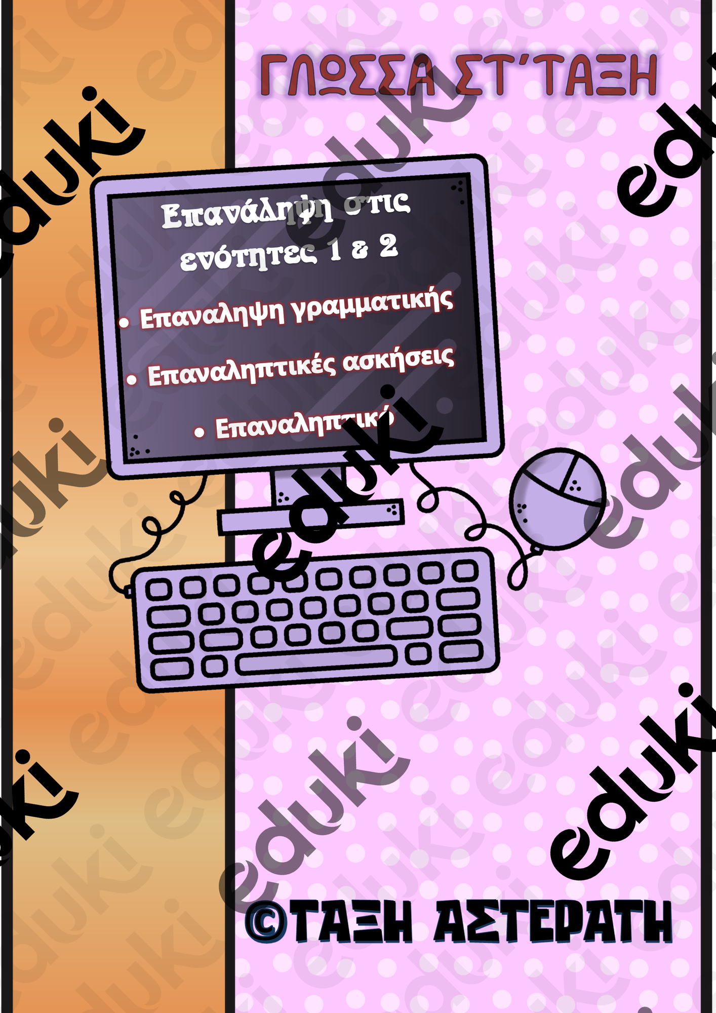 ZoomedPreview