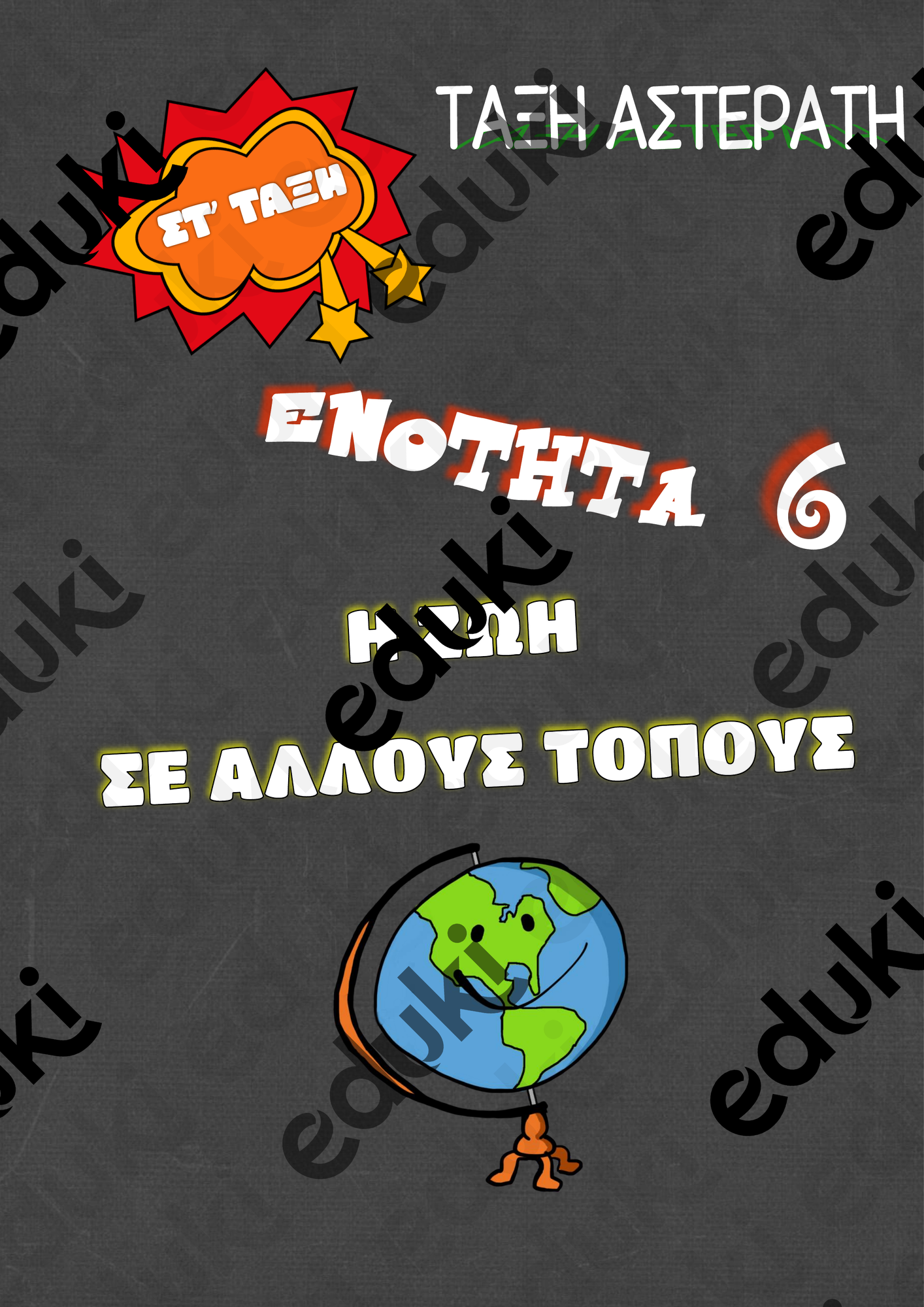 ZoomedPreview