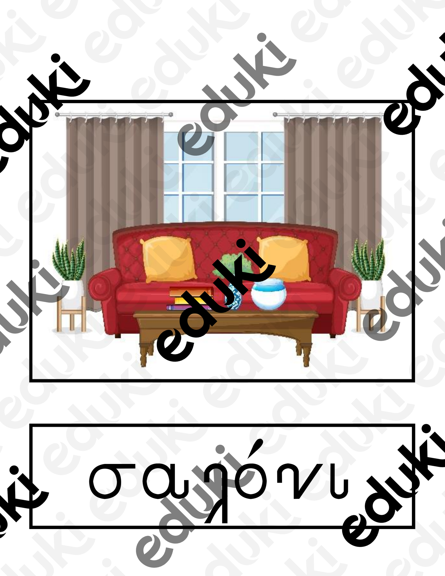 ZoomedPreview