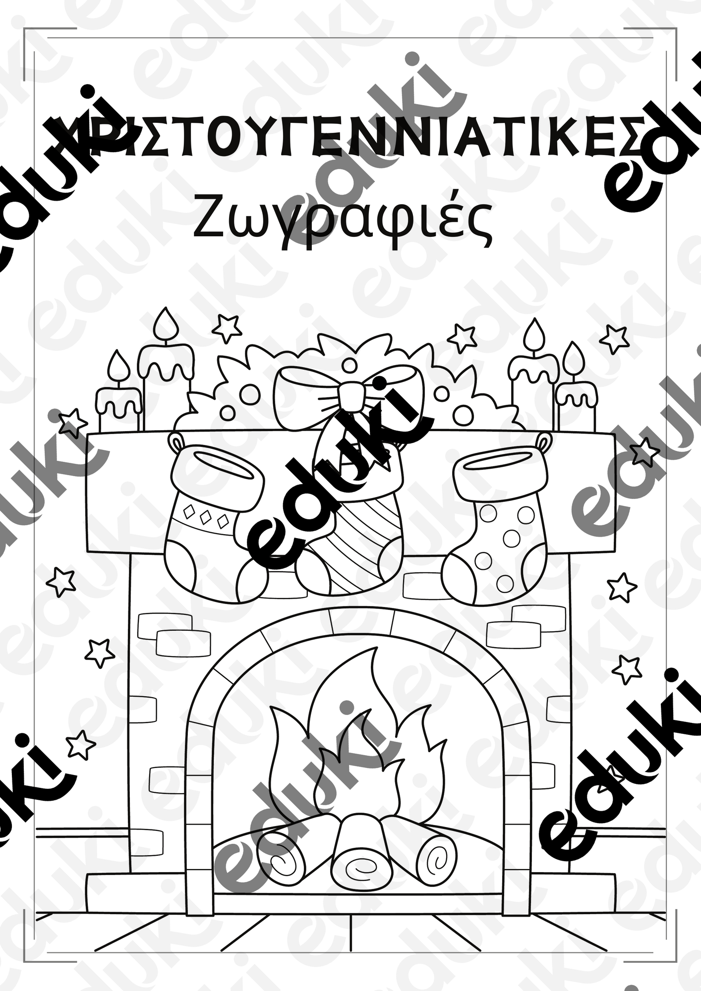 ZoomedPreview