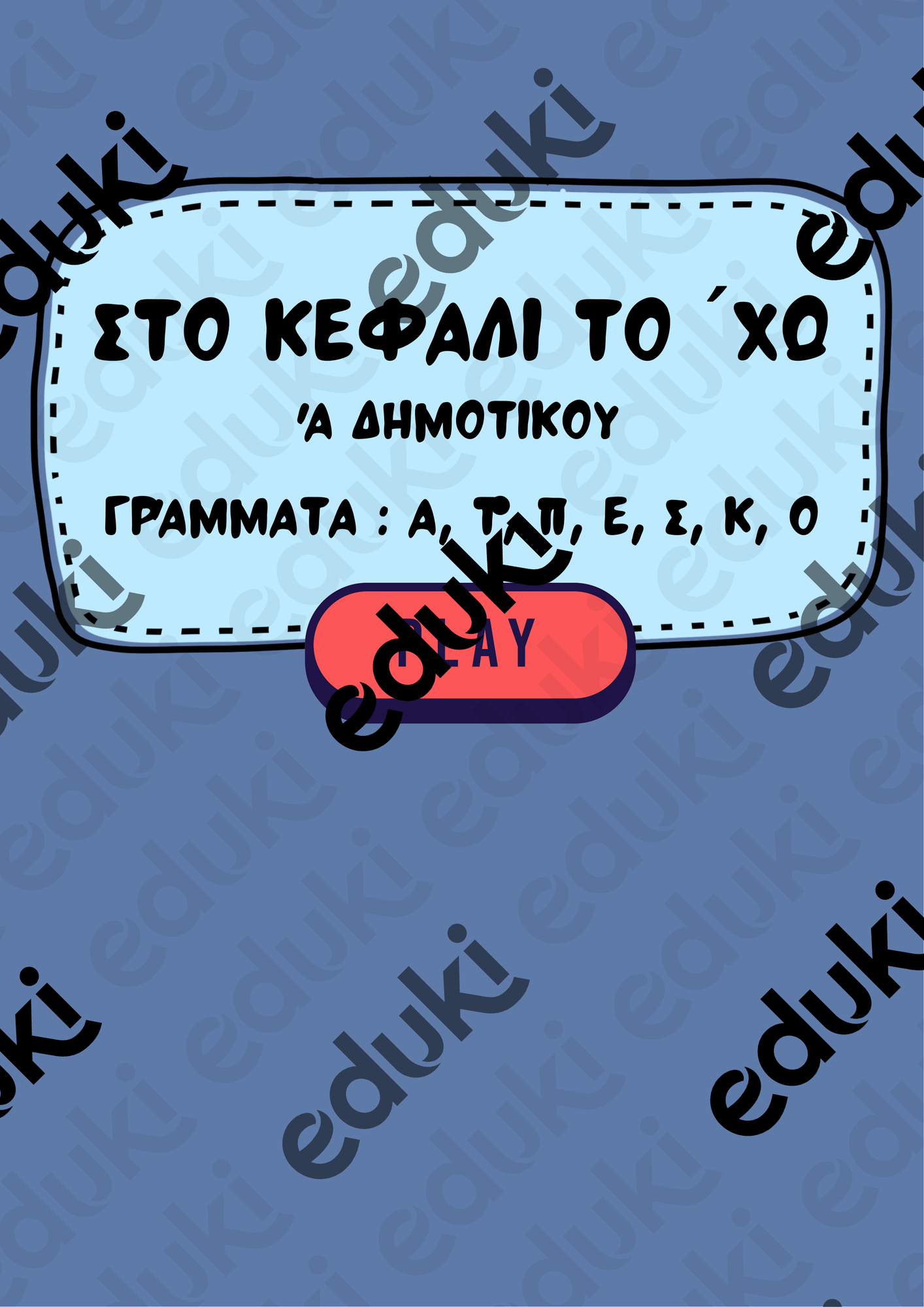 ZoomedPreview