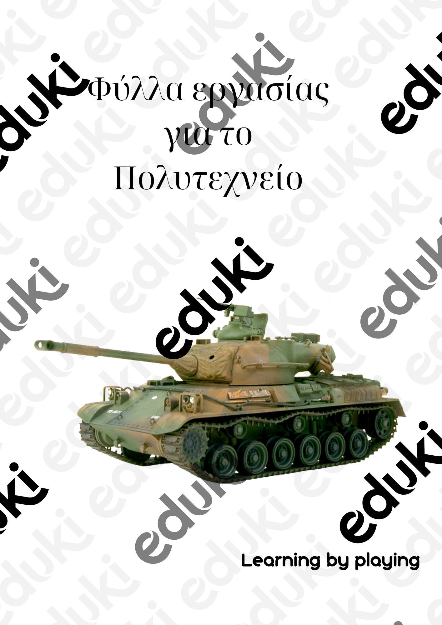 ZoomedPreview