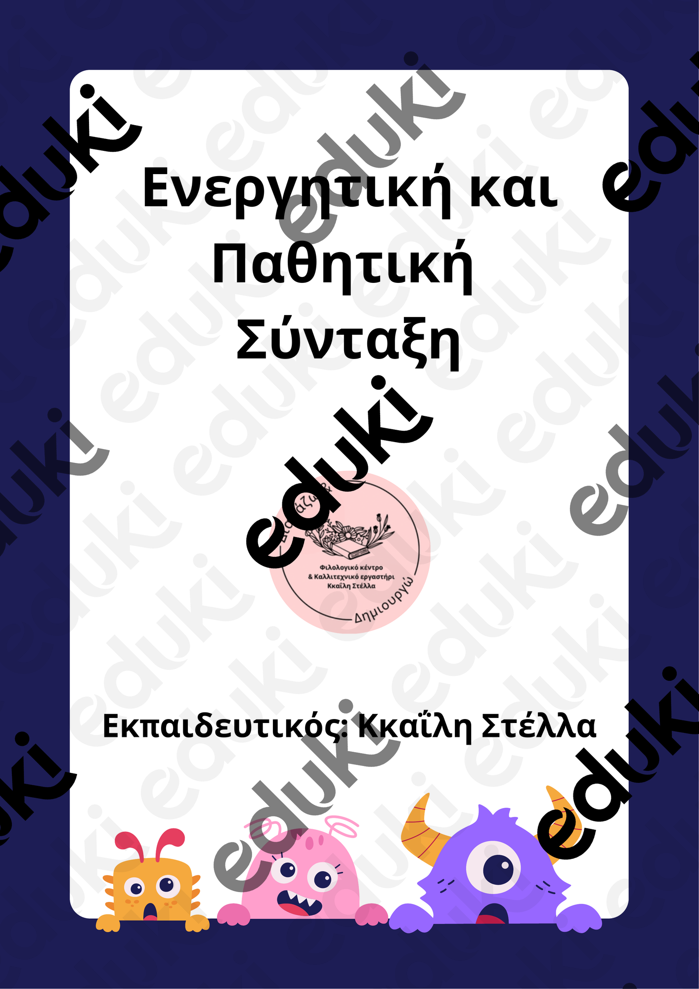ZoomedPreview