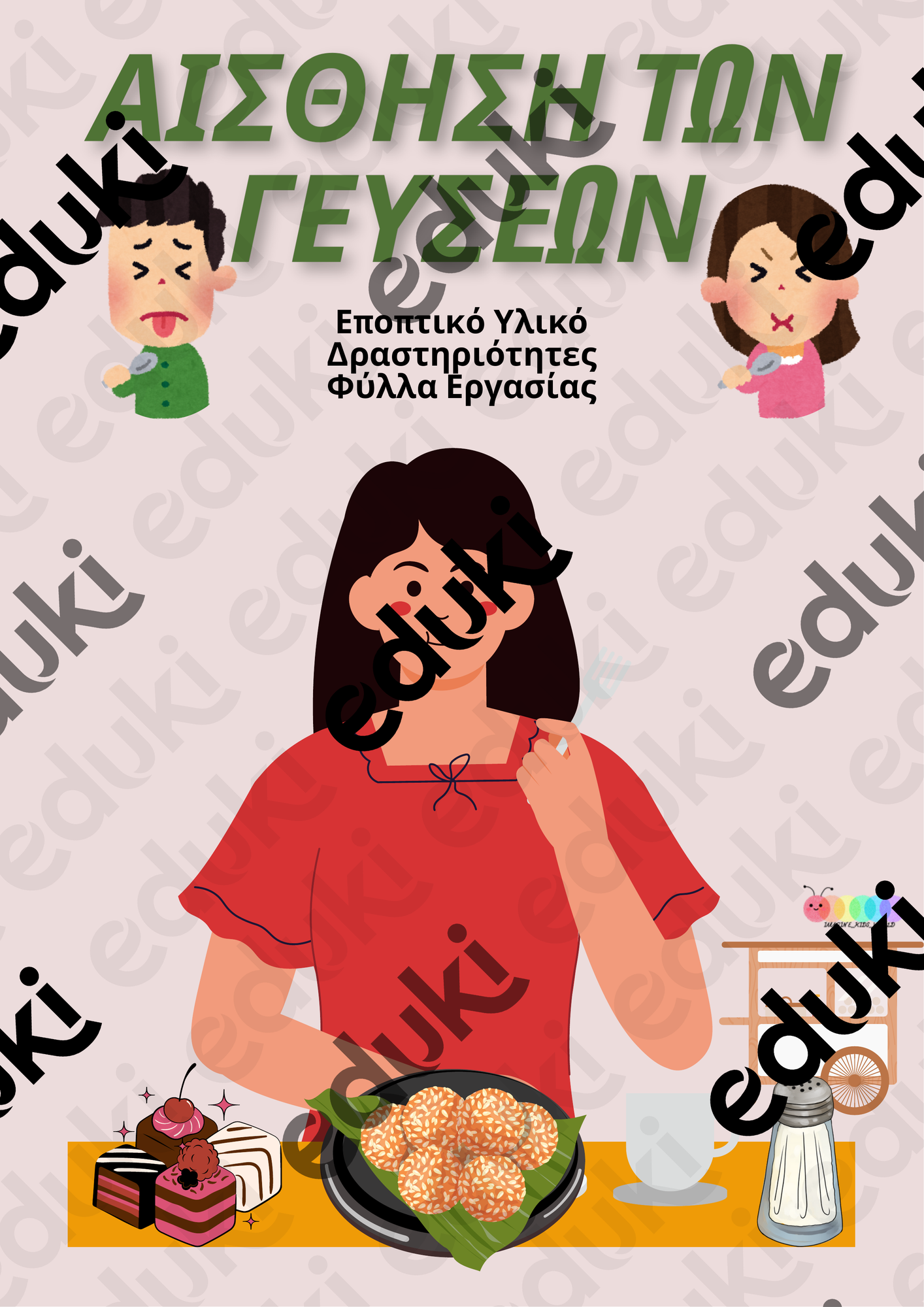 ZoomedPreview