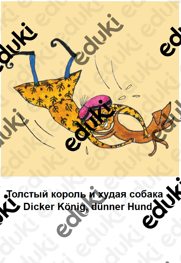ZoomedPreview