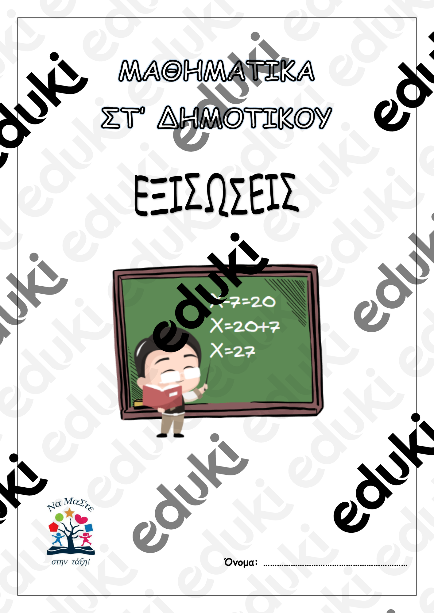 ZoomedPreview