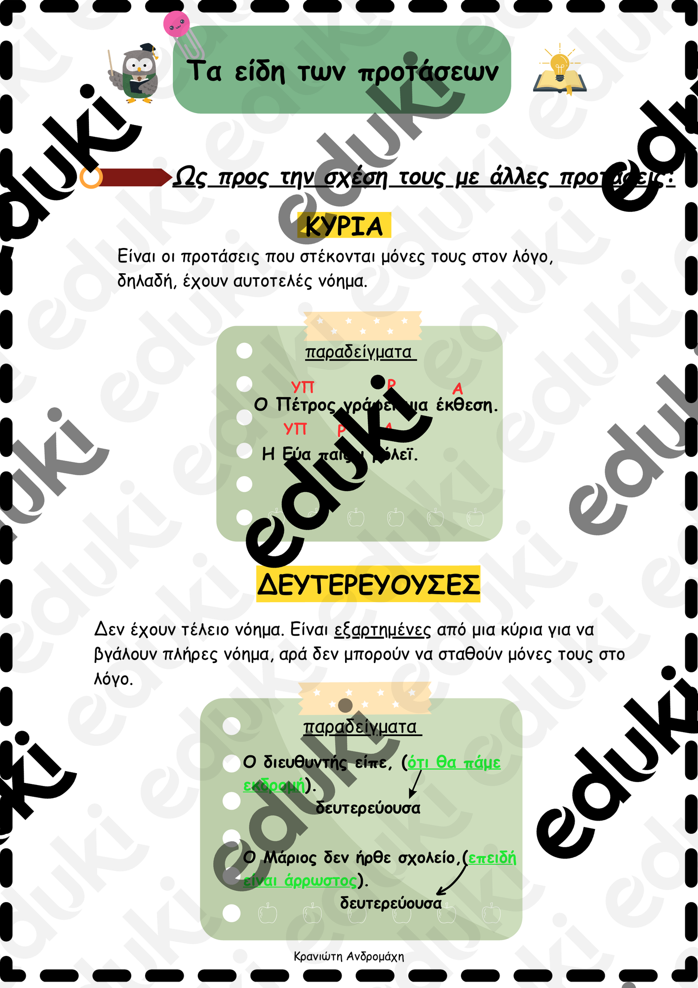 ZoomedPreview