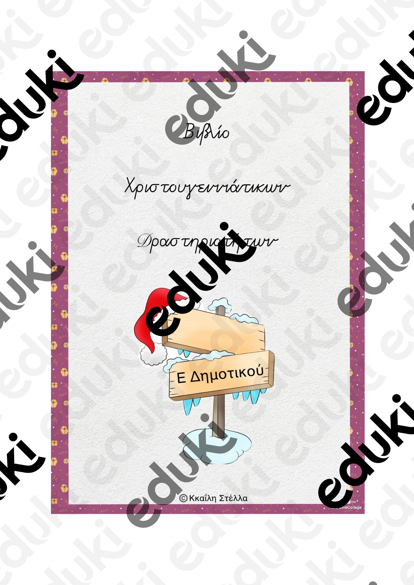 ZoomedPreview