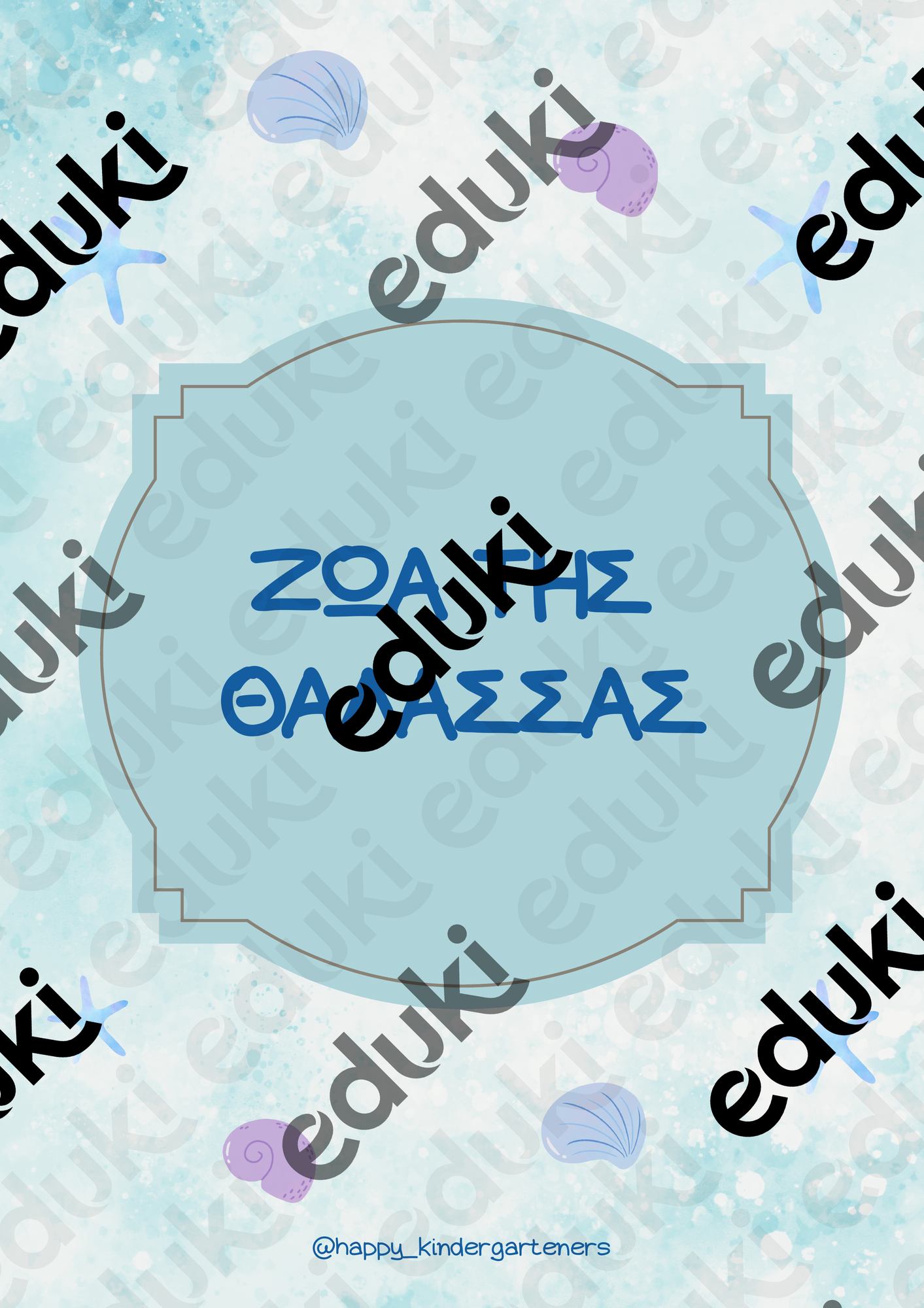 ZoomedPreview