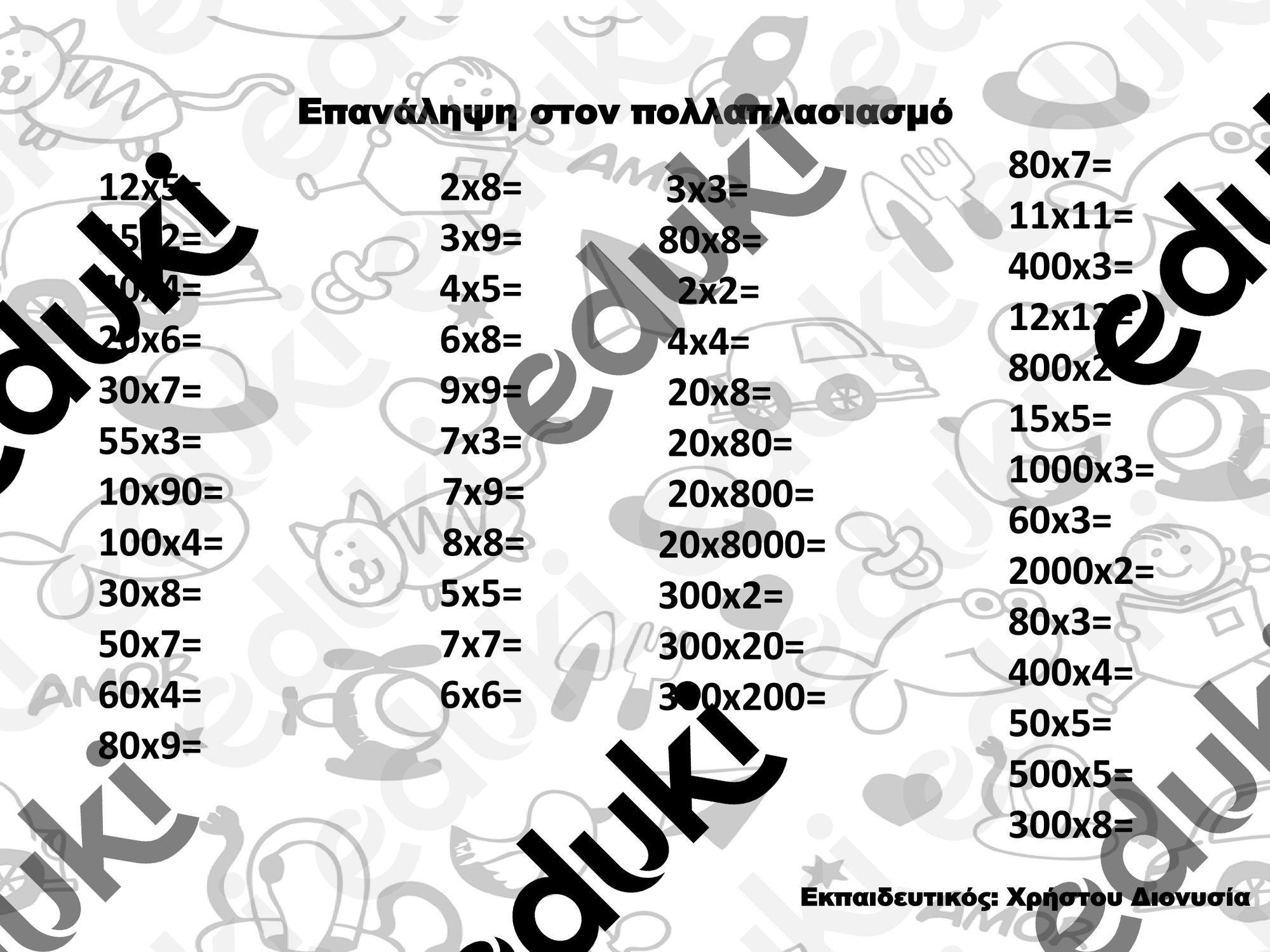 ZoomedPreview