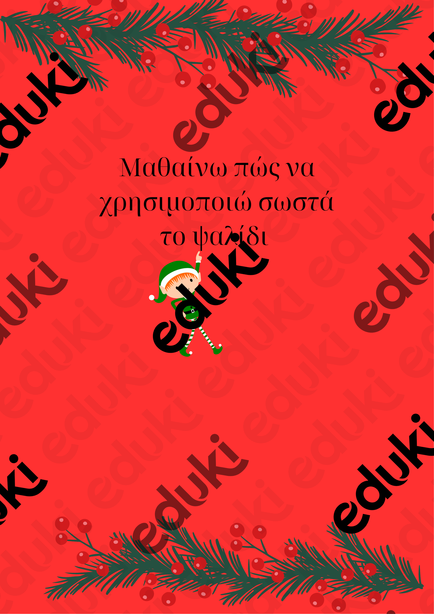 ZoomedPreview