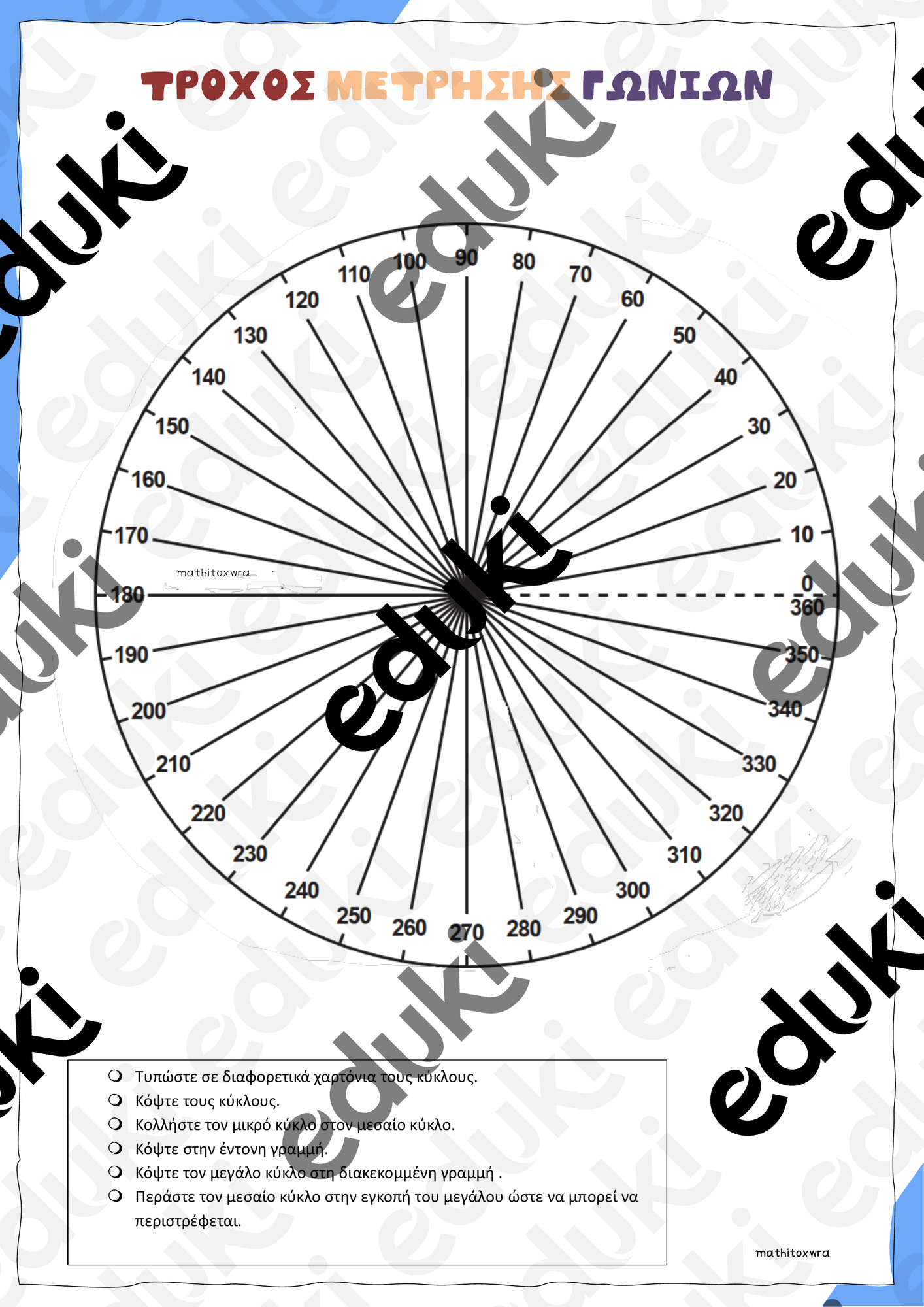 ZoomedPreview