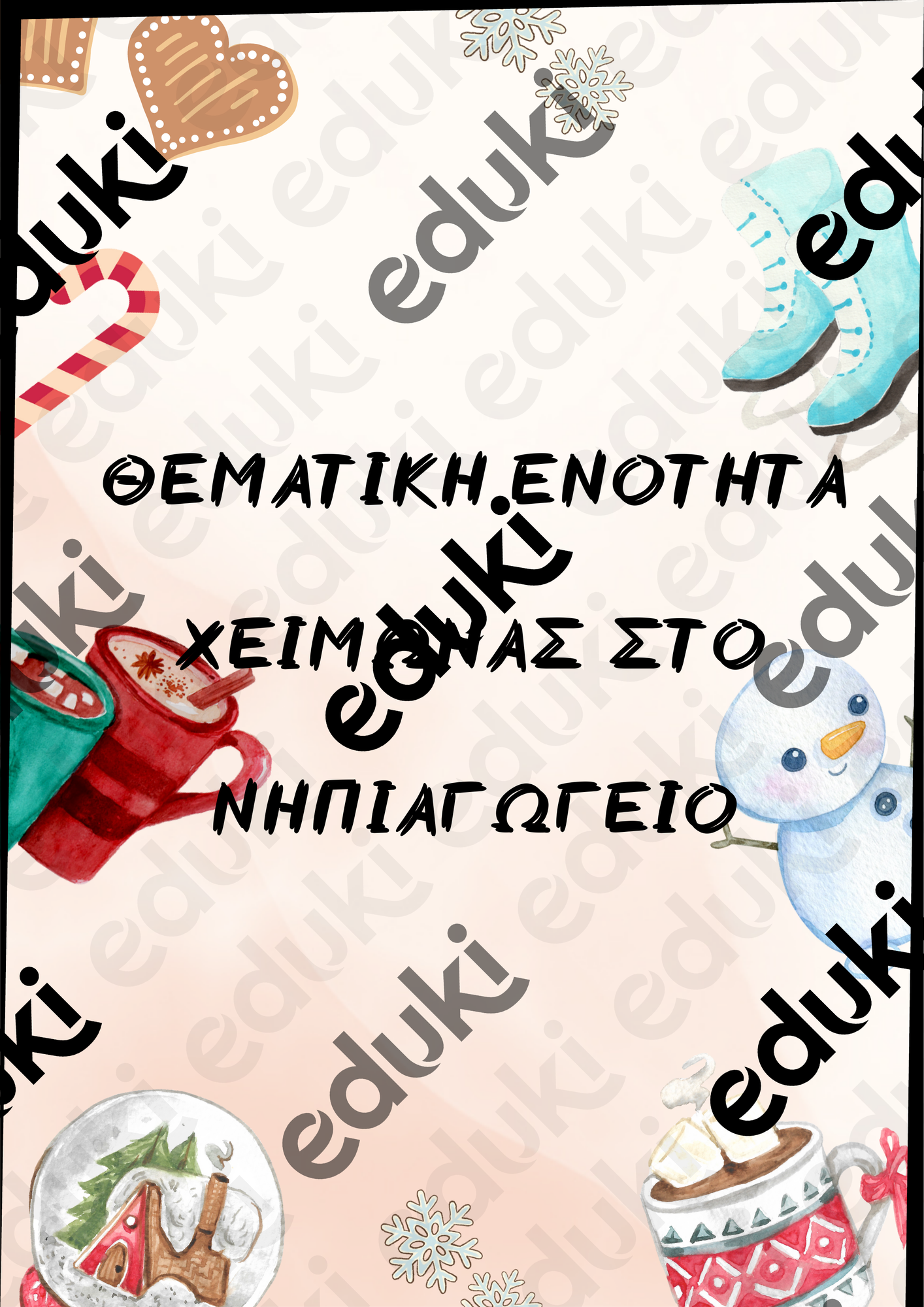 ZoomedPreview
