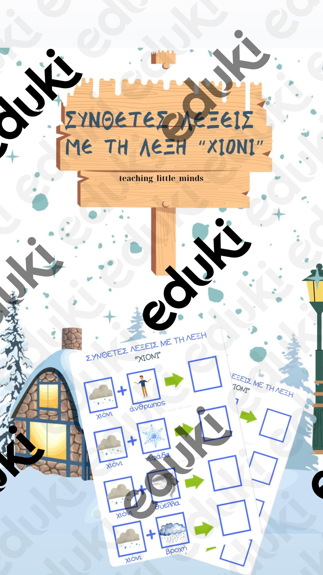 ZoomedPreview
