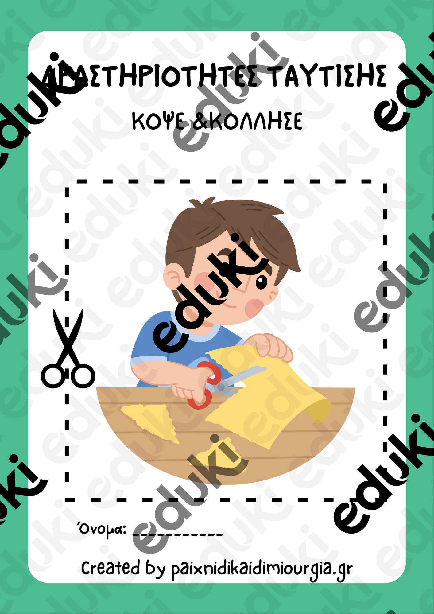 ZoomedPreview