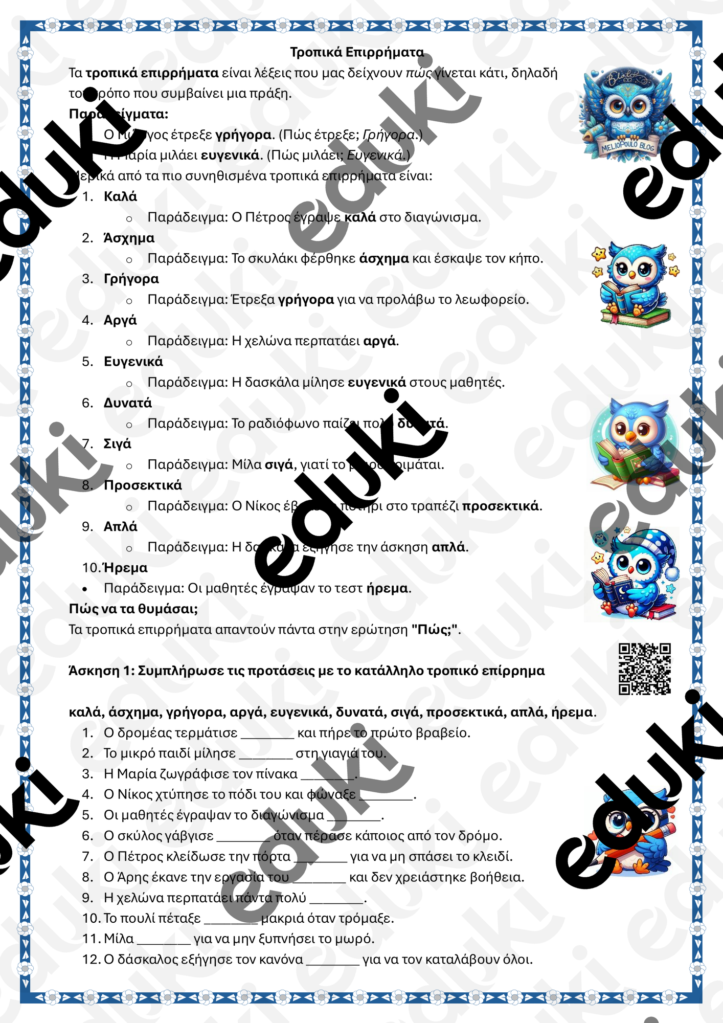 ZoomedPreview