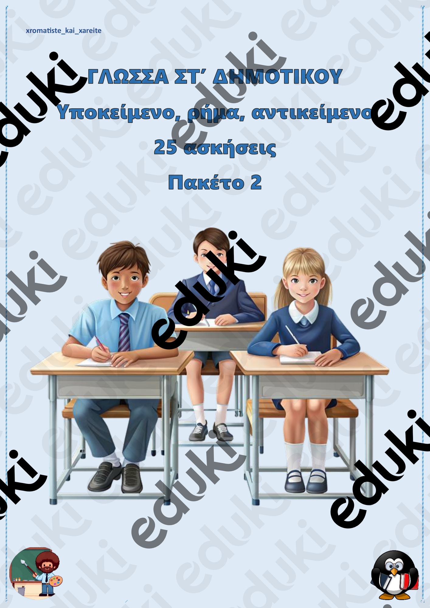 ZoomedPreview
