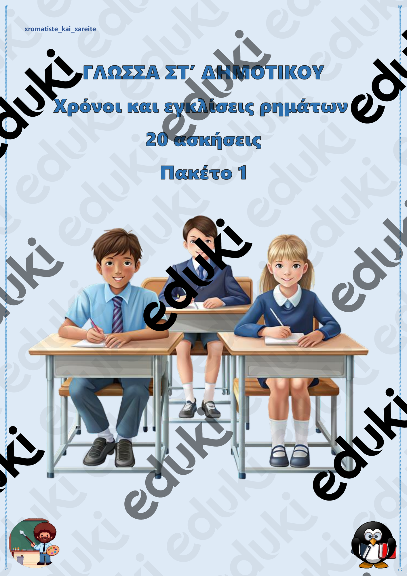 ZoomedPreview