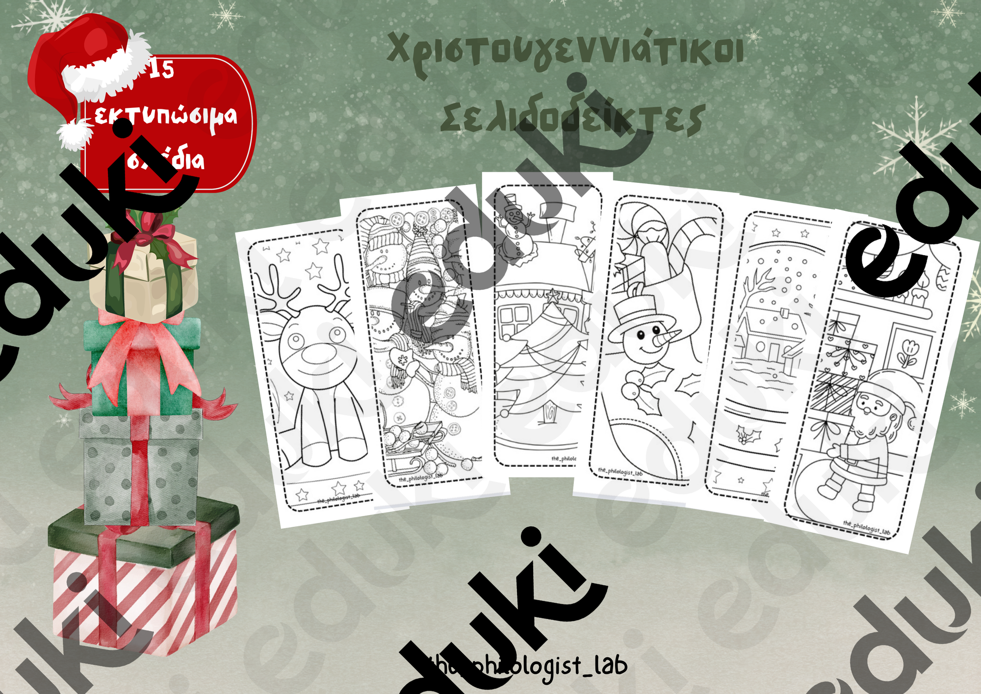 ZoomedPreview