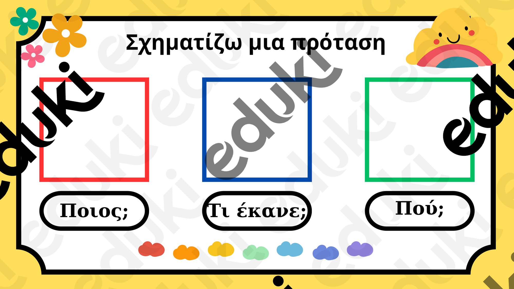 ZoomedPreview