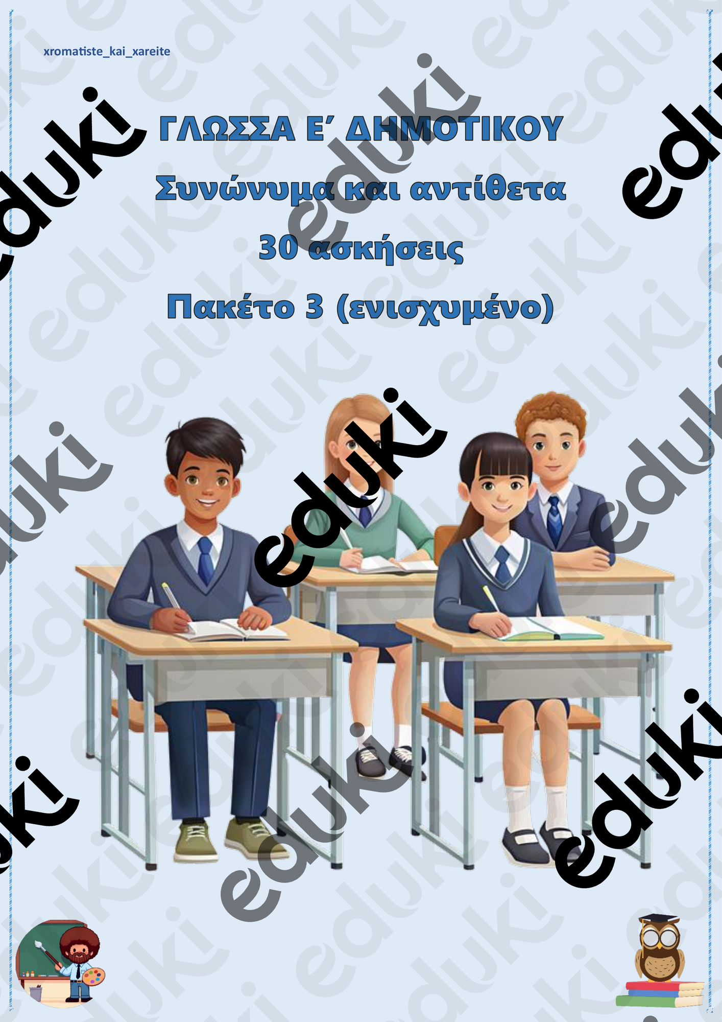 ZoomedPreview