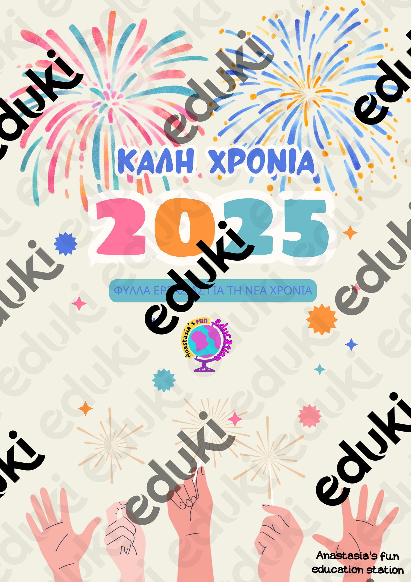 ZoomedPreview