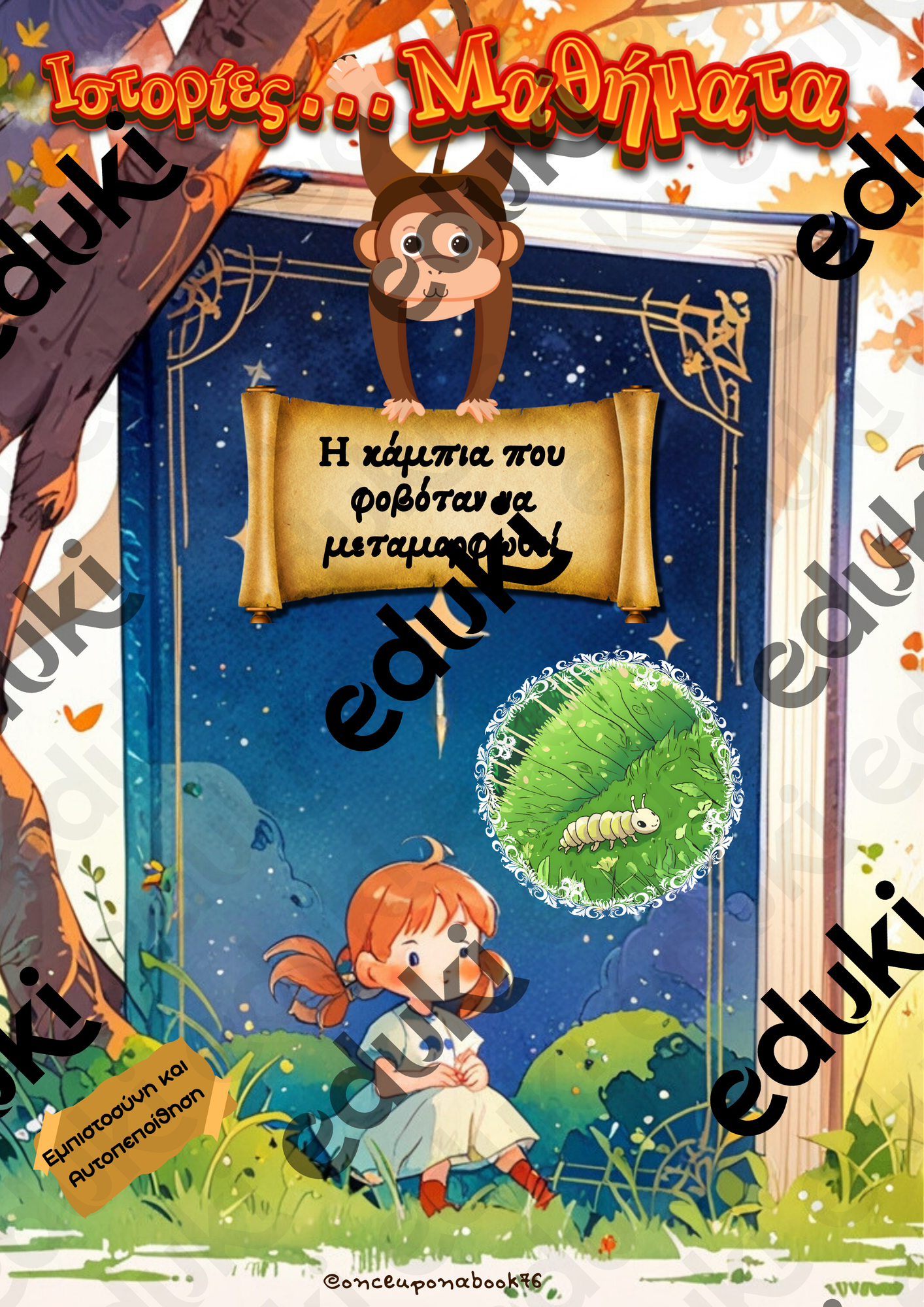ZoomedPreview