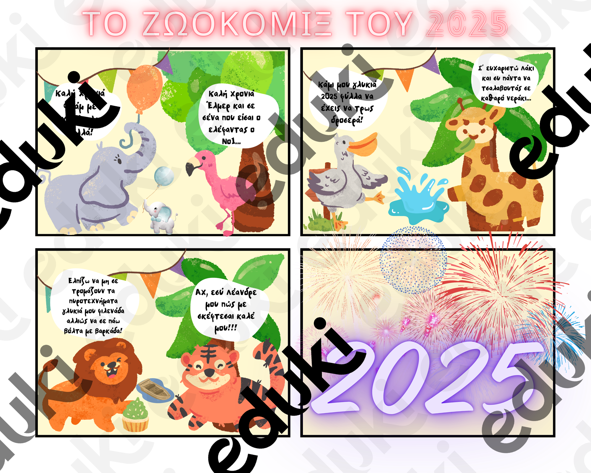 ZoomedPreview