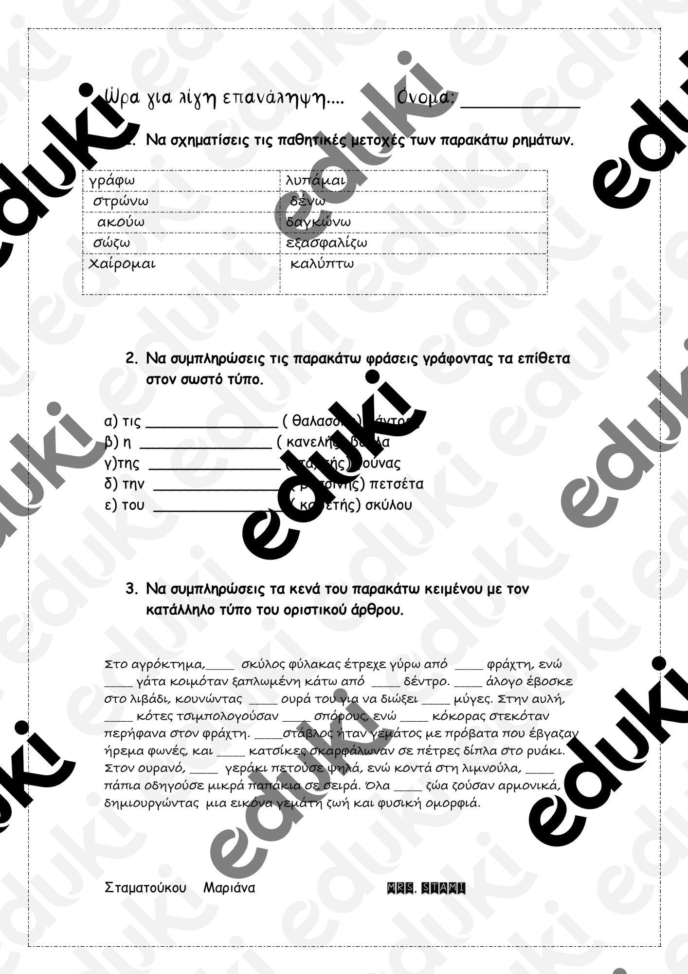 ZoomedPreview