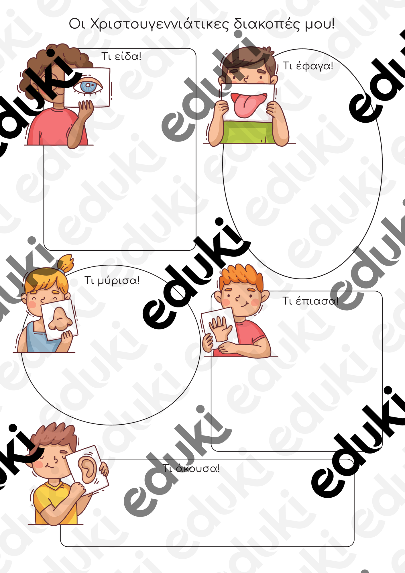 ZoomedPreview