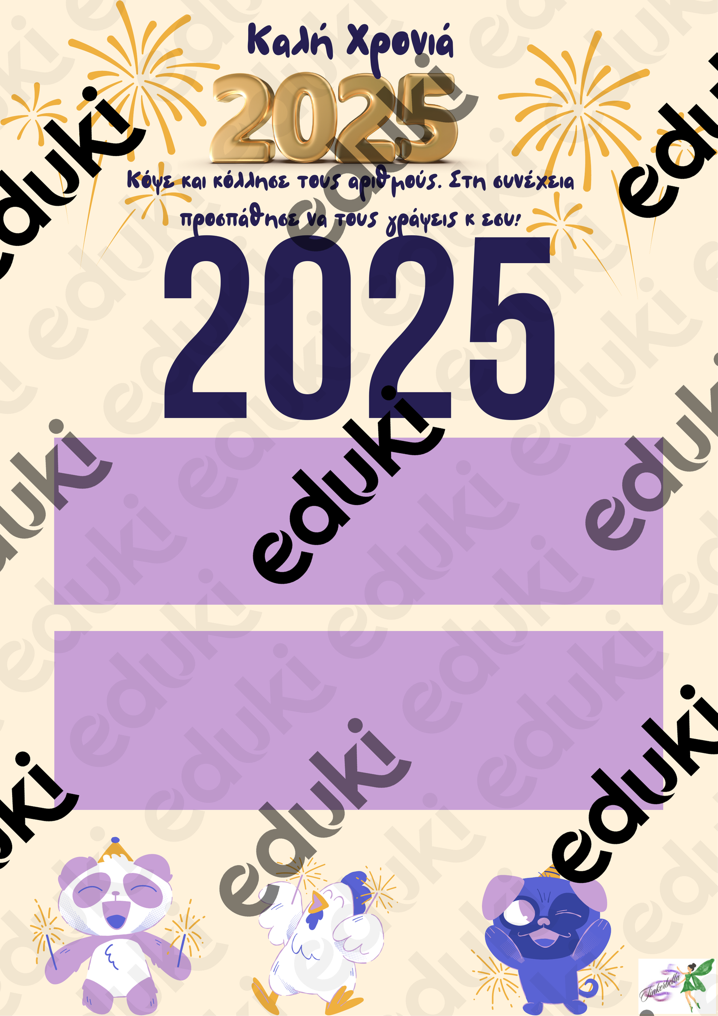 ZoomedPreview