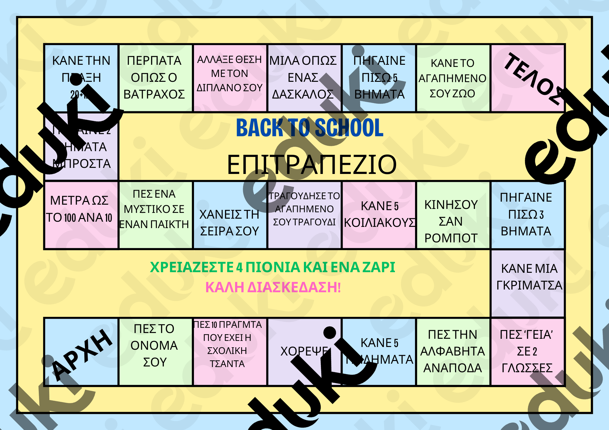 ZoomedPreview