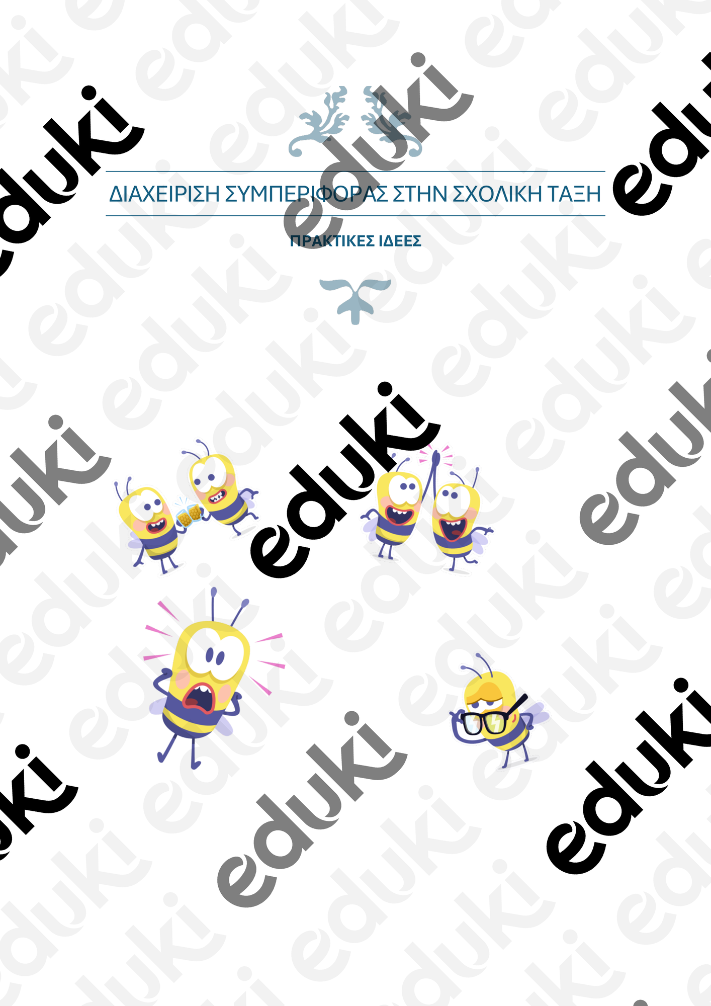 ZoomedPreview