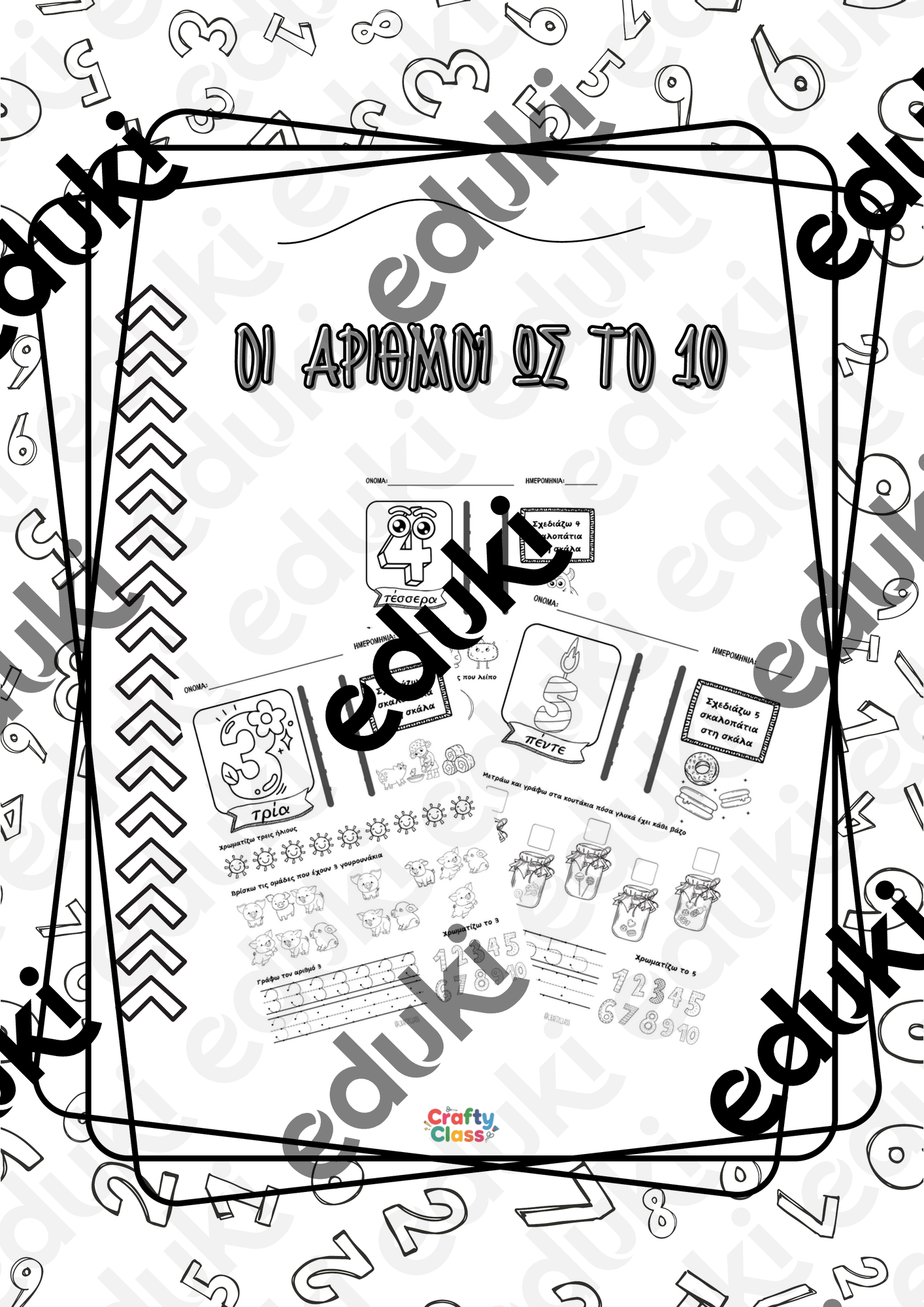 ZoomedPreview