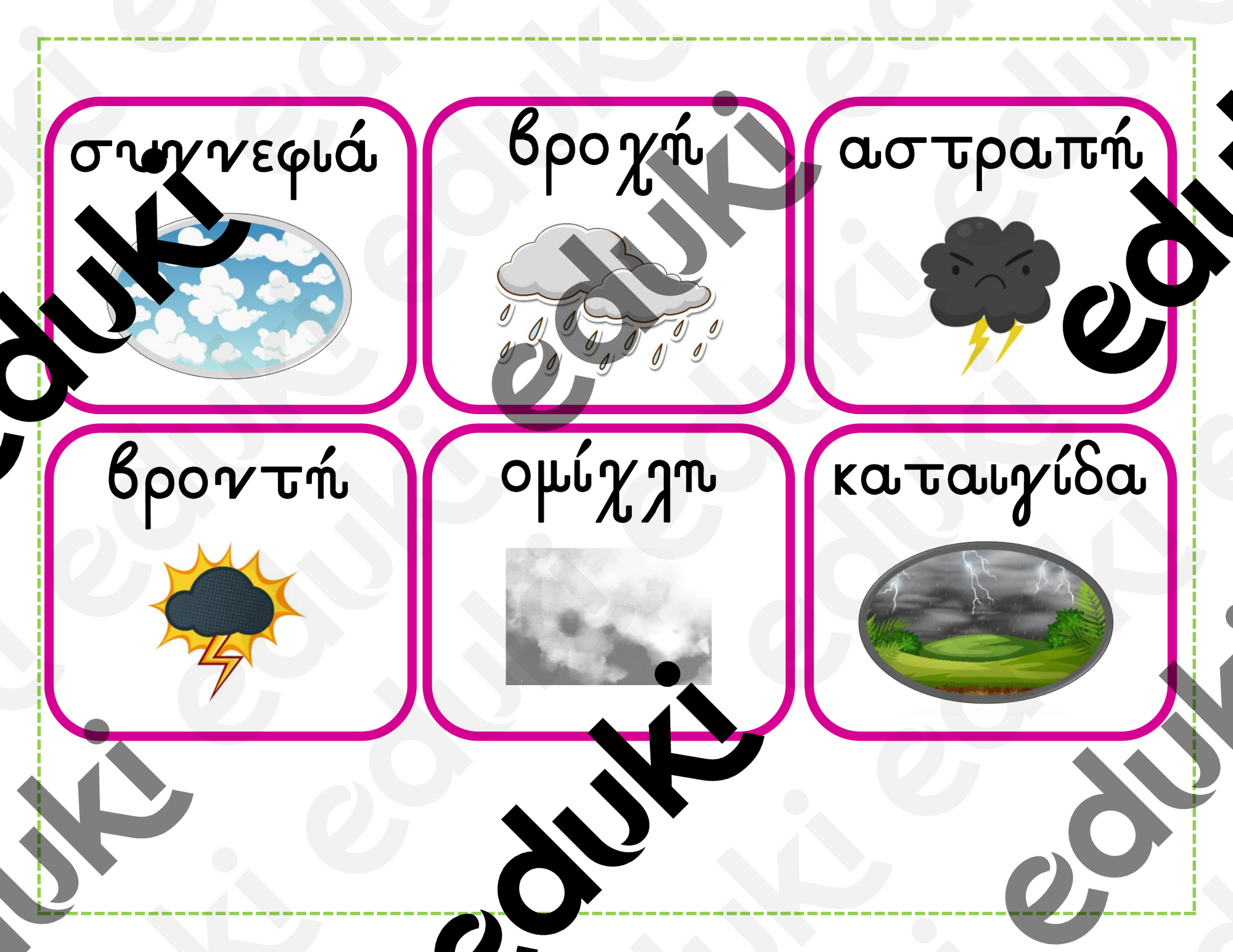 ZoomedPreview