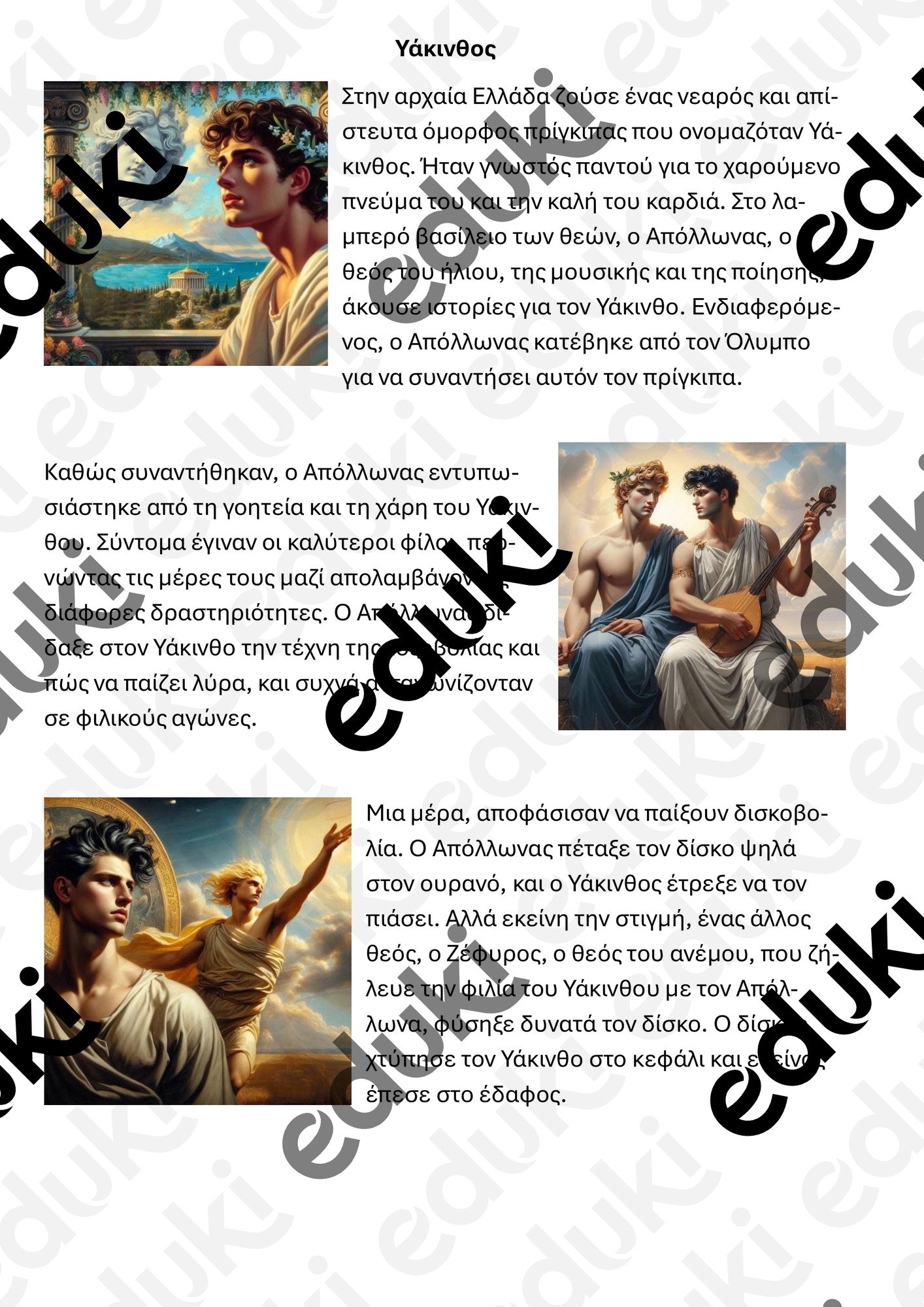 ZoomedPreview