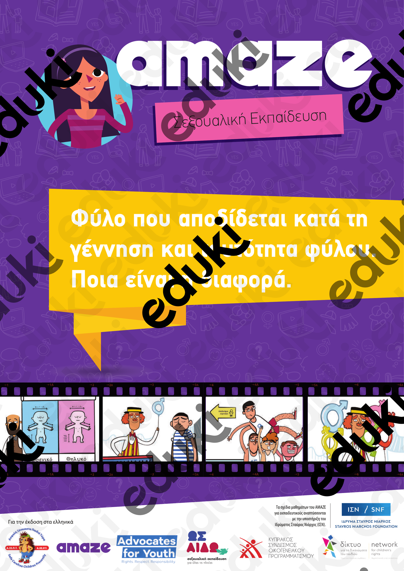ZoomedPreview
