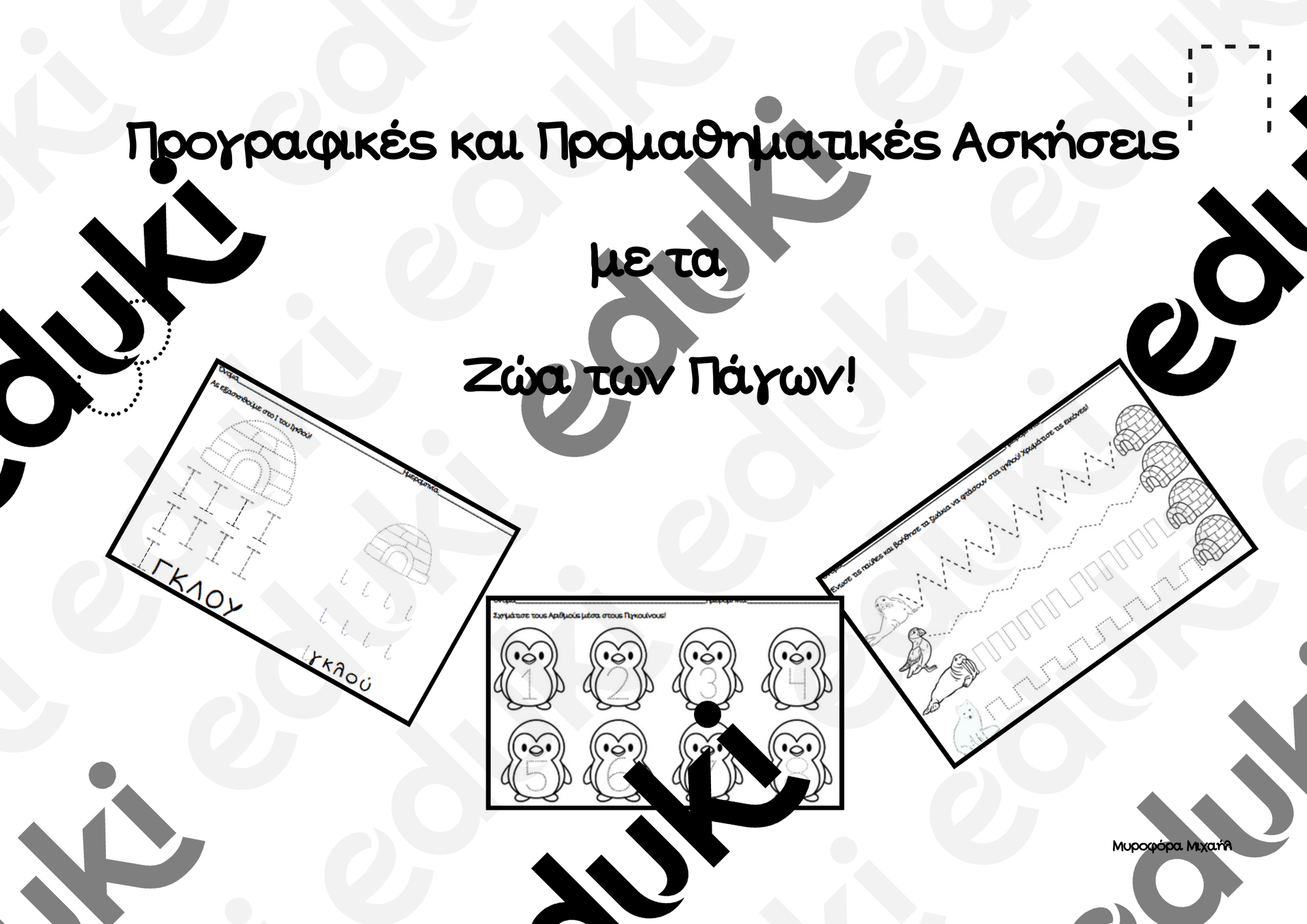 ZoomedPreview