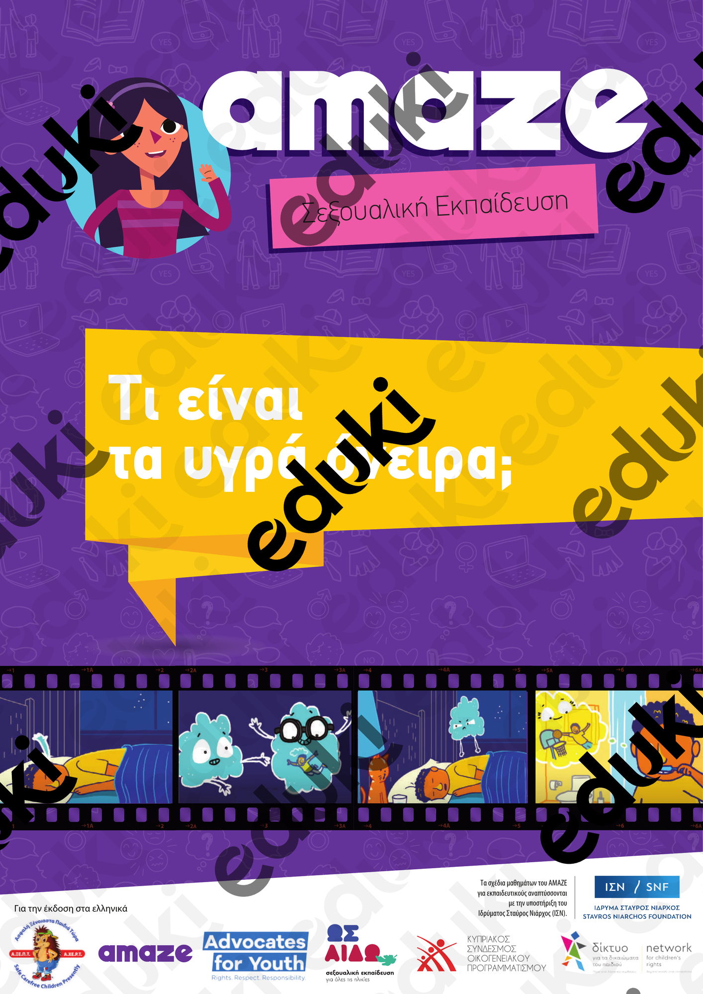 ZoomedPreview
