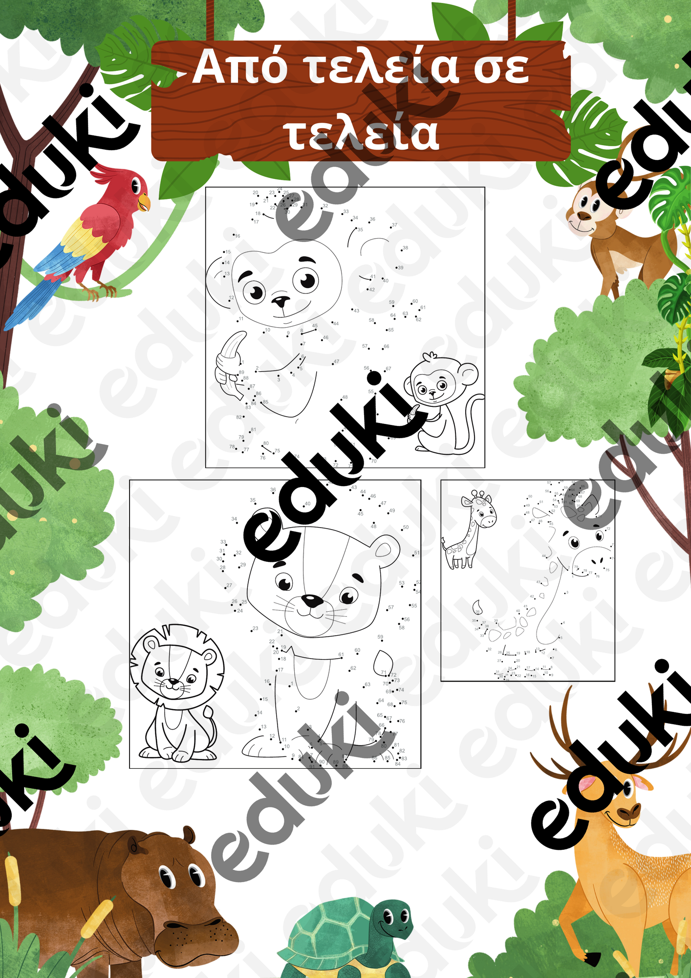 ZoomedPreview