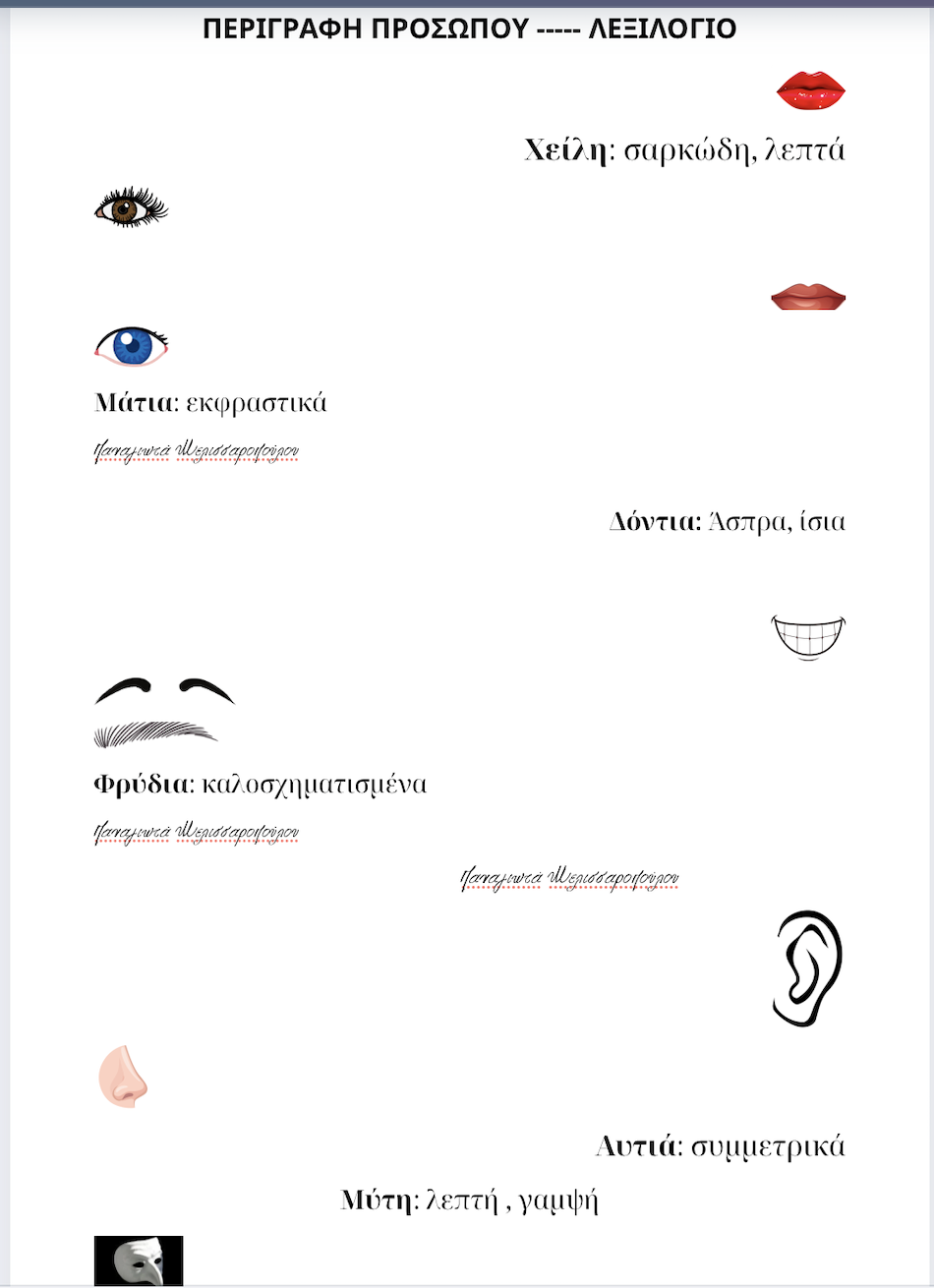ZoomedPreview