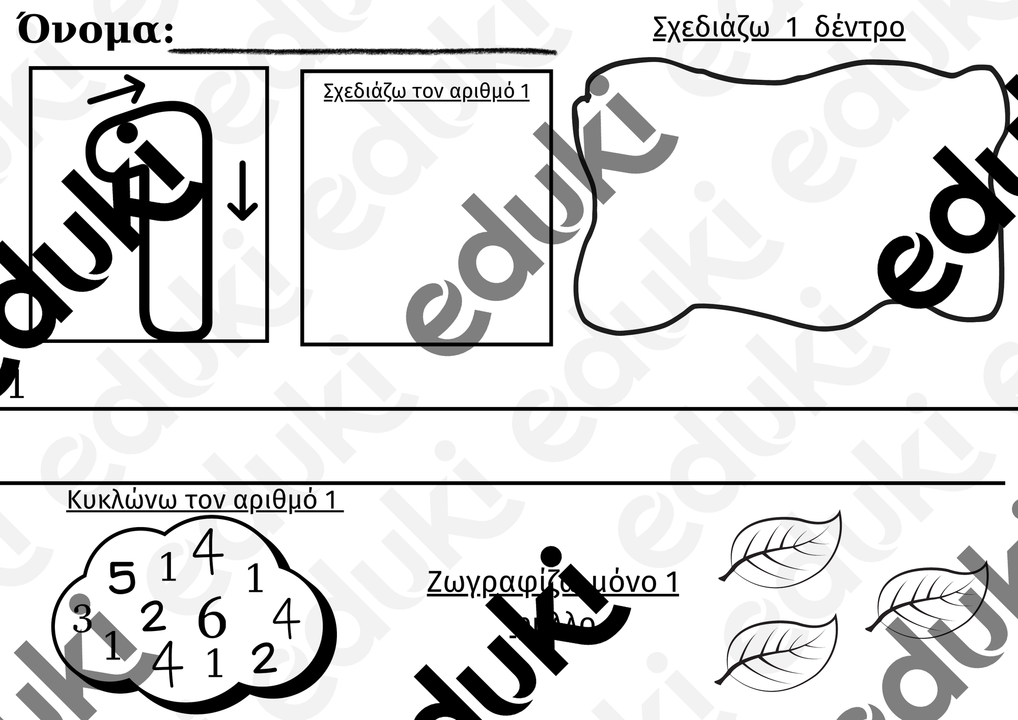 ZoomedPreview