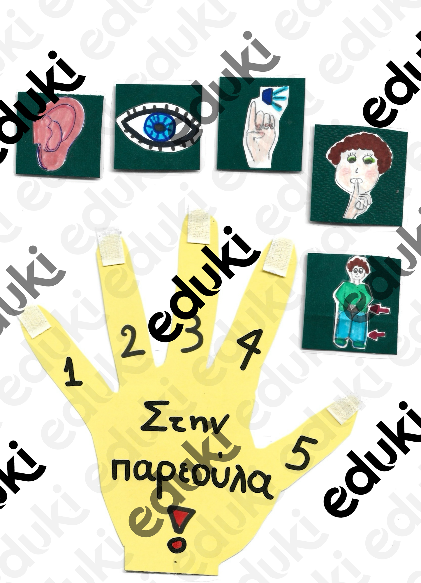 ZoomedPreview