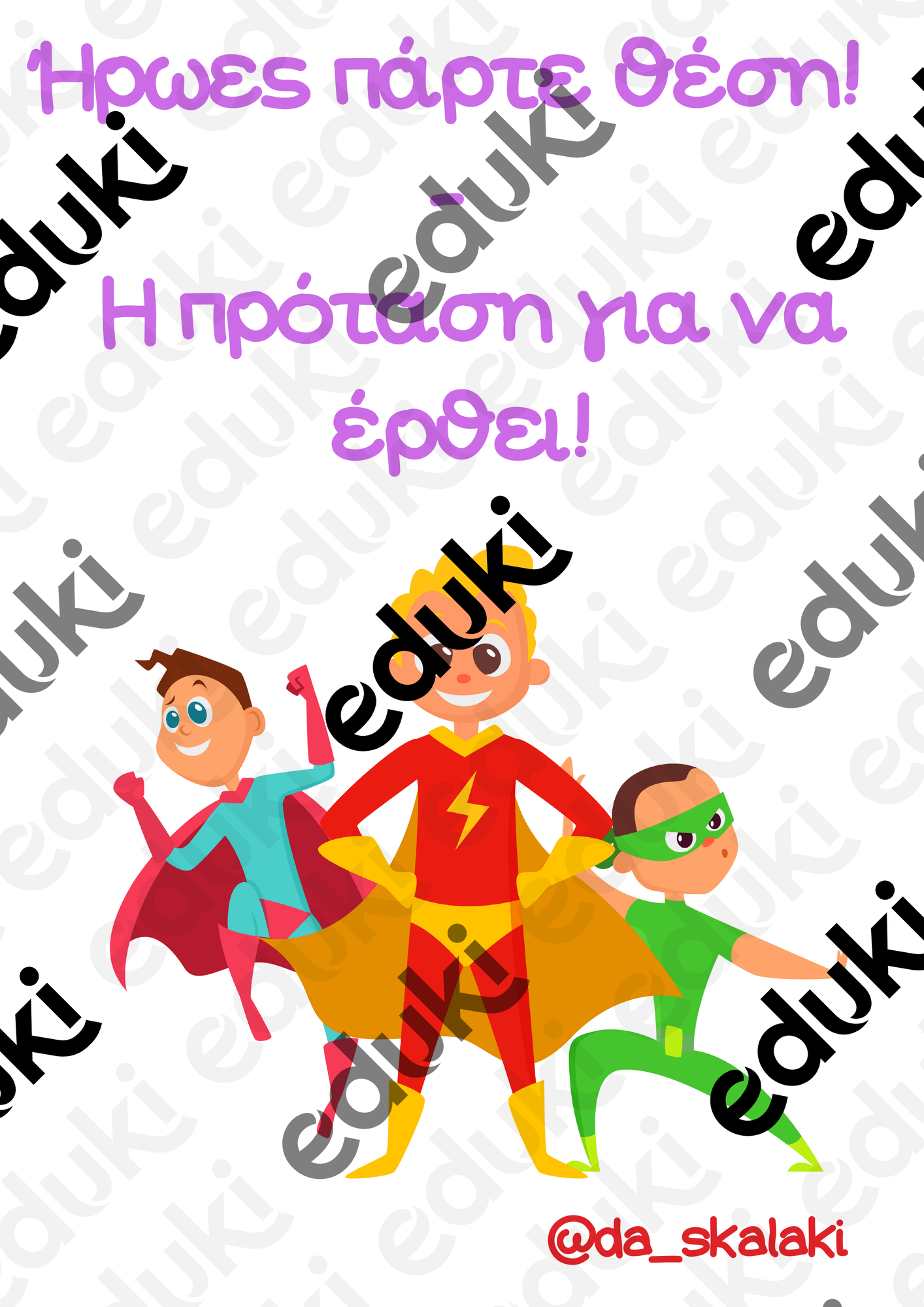 ZoomedPreview