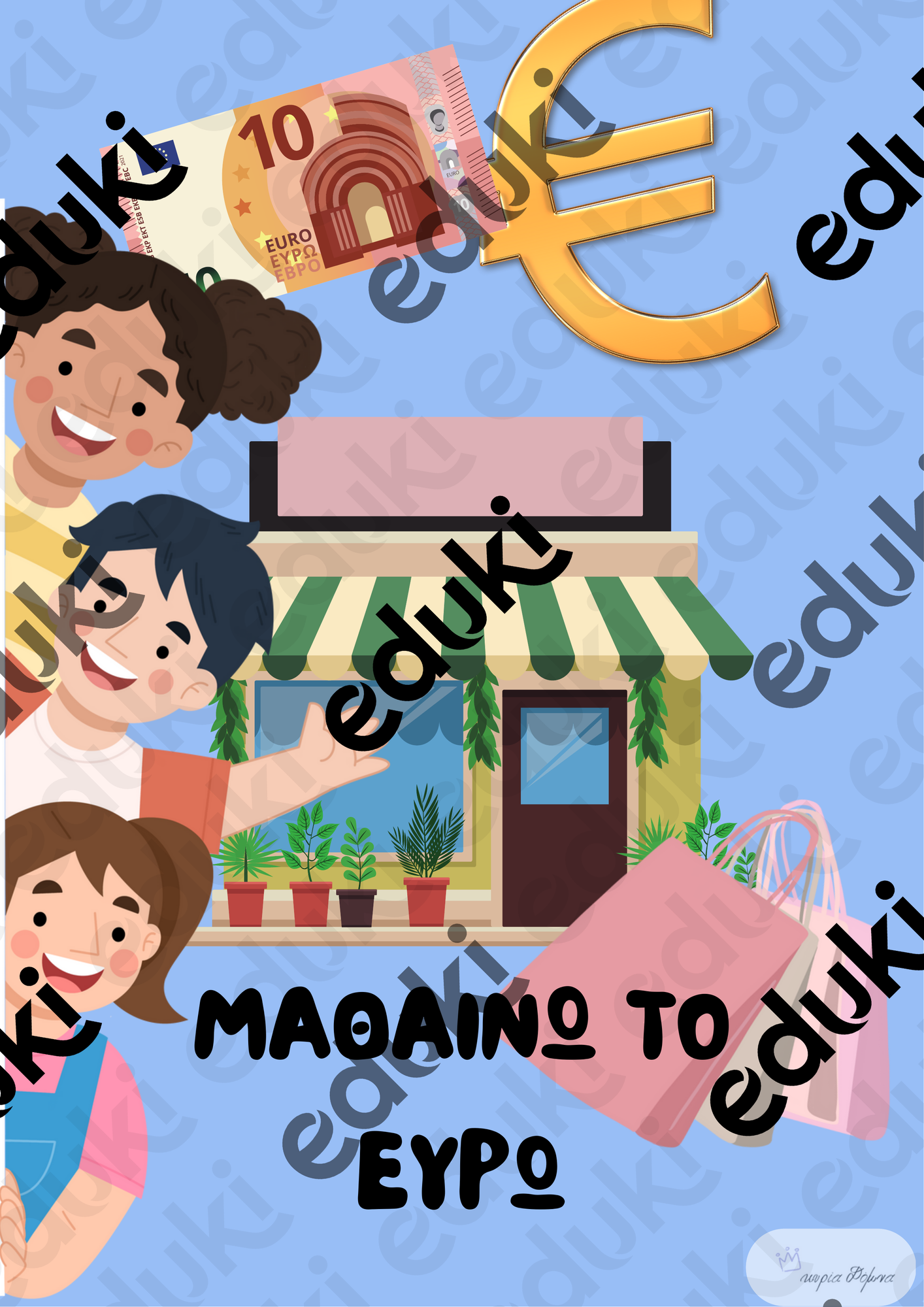 ZoomedPreview