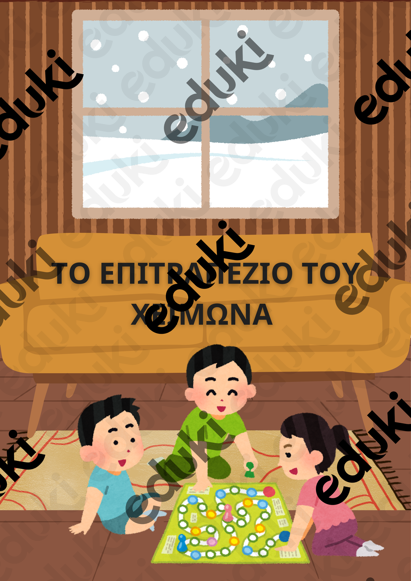 ZoomedPreview